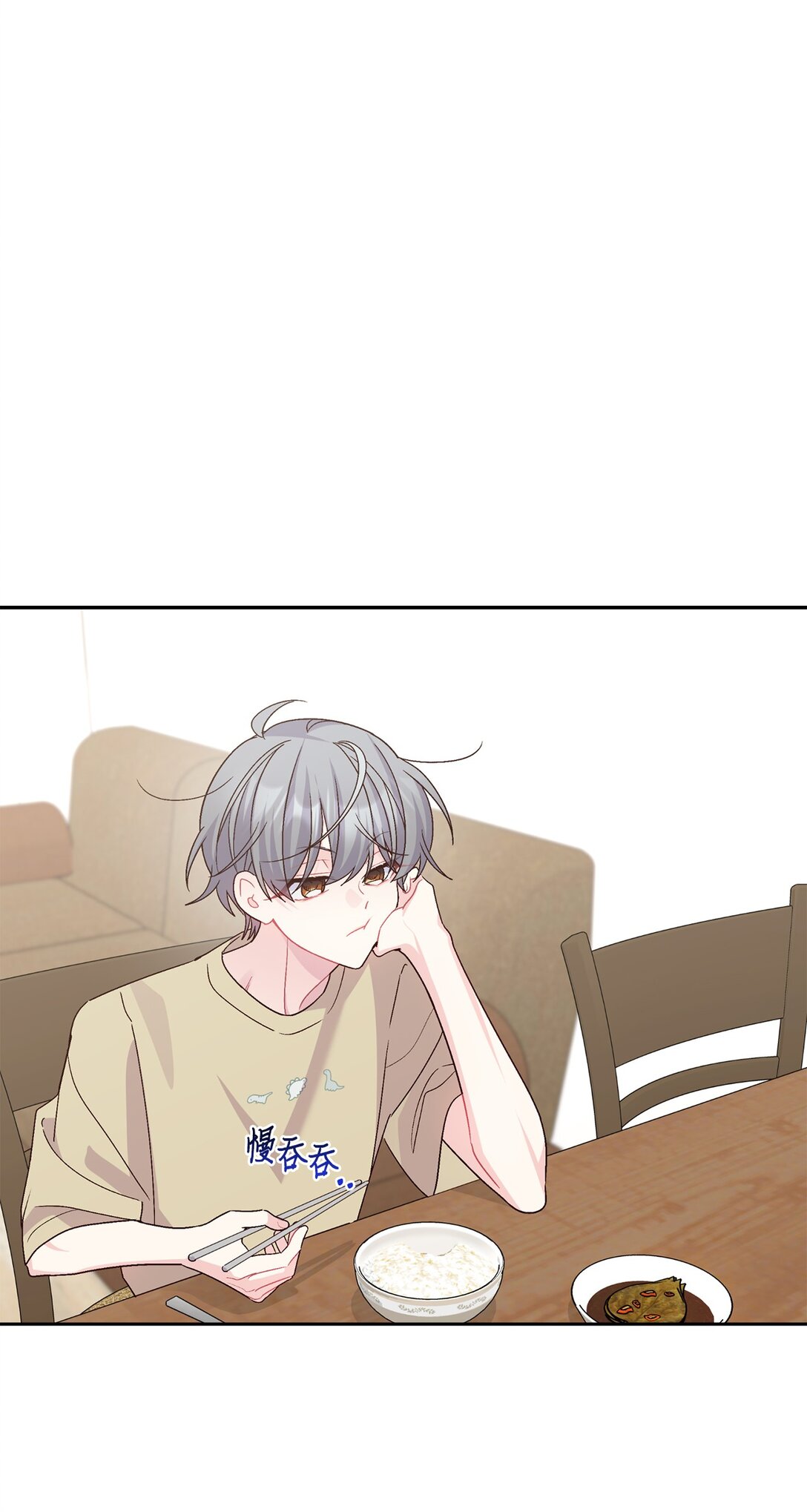 79 你怎么可以偷袭！(1/2)-第80话