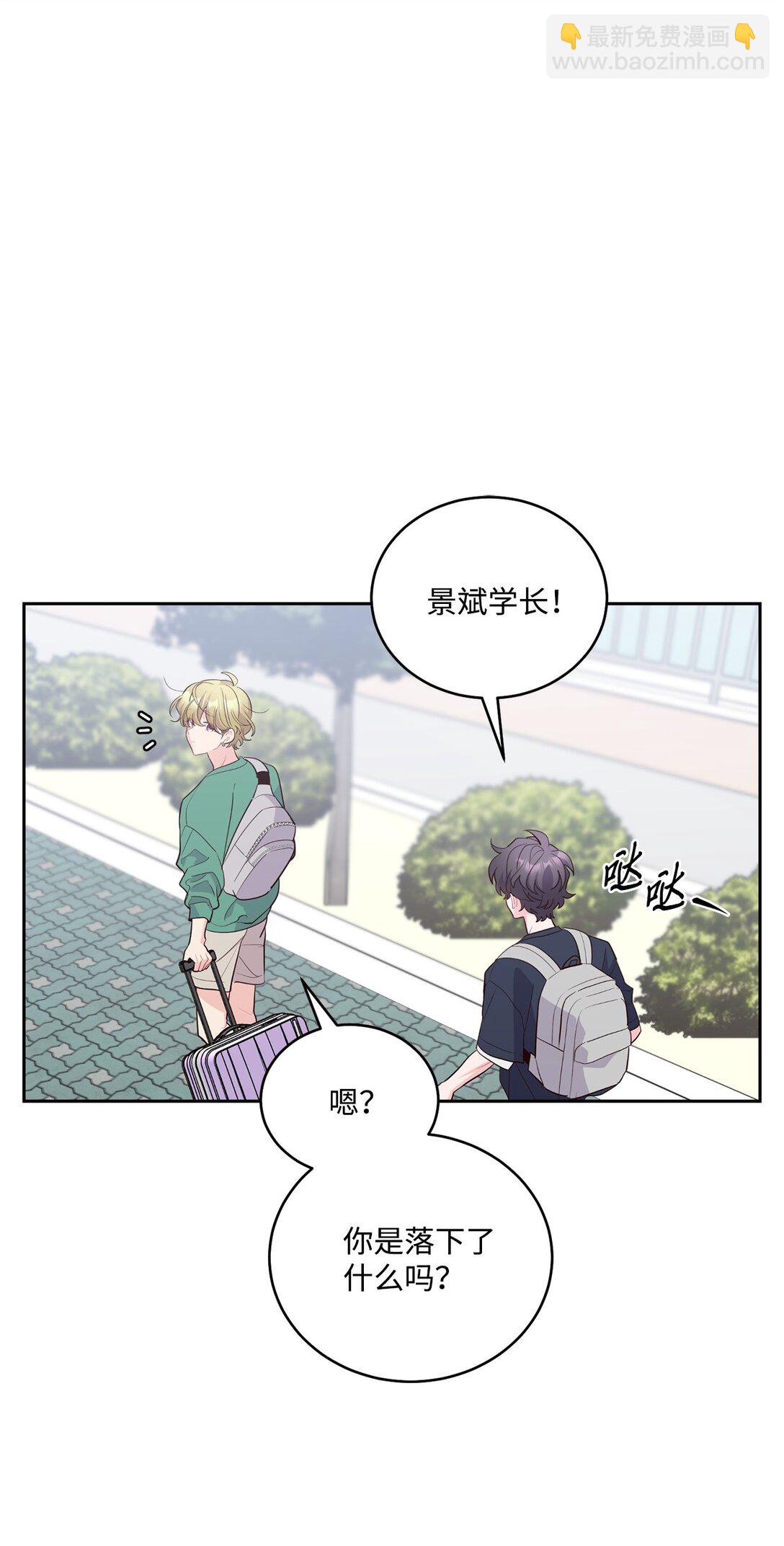 79 你怎么可以偷袭！(1/2)-第80话