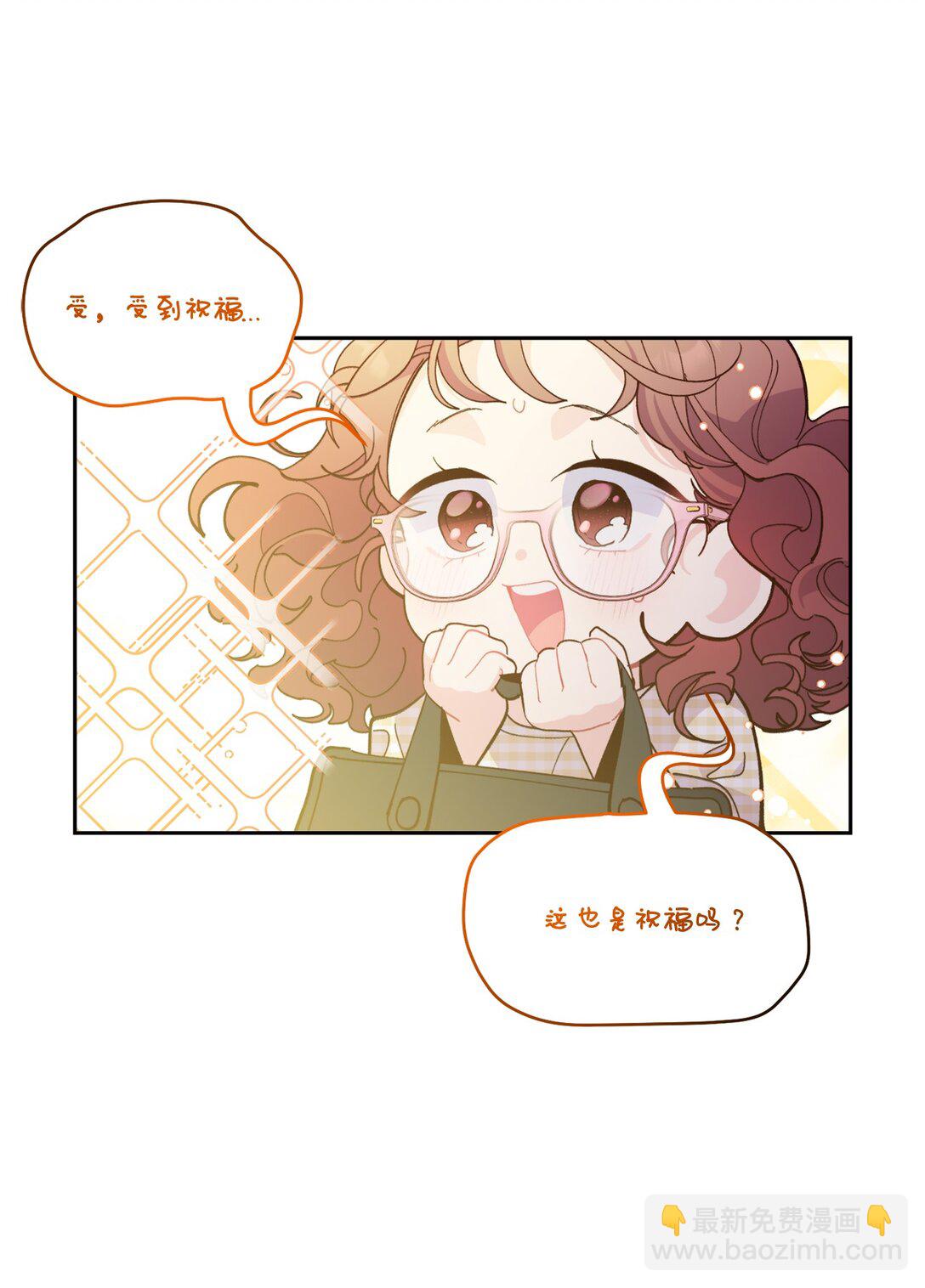 79 你怎么可以偷袭！(1/2)-第80话