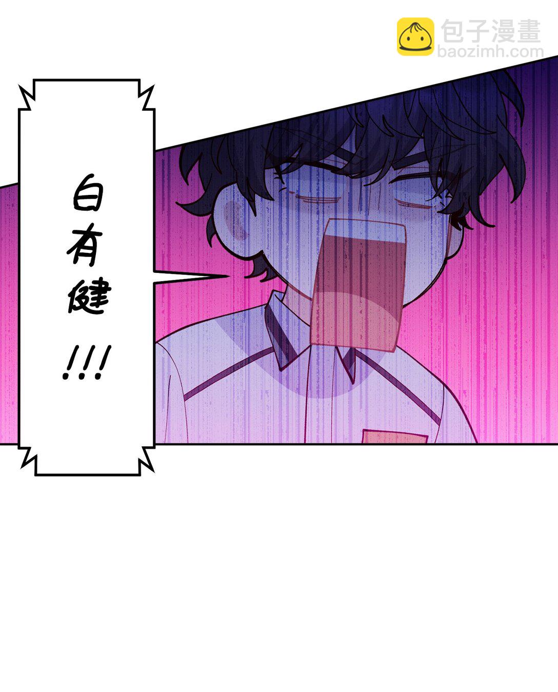 81 因为我嫉妒嘛(1/2)-第82话