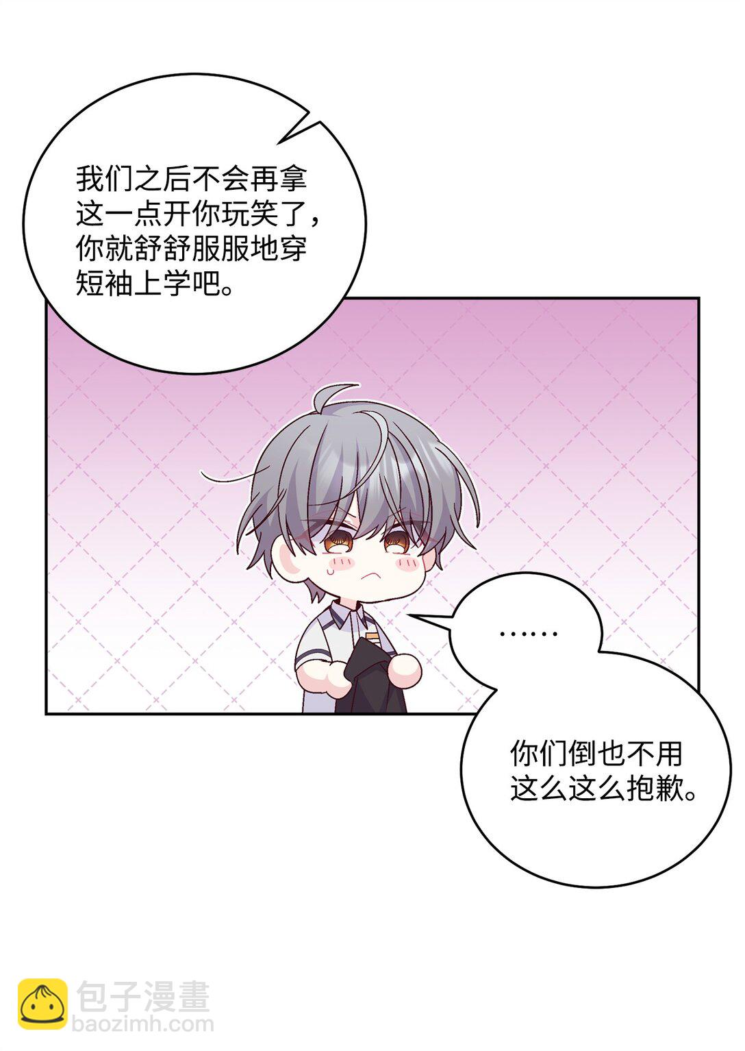 81 因为我嫉妒嘛(1/2)-第82话