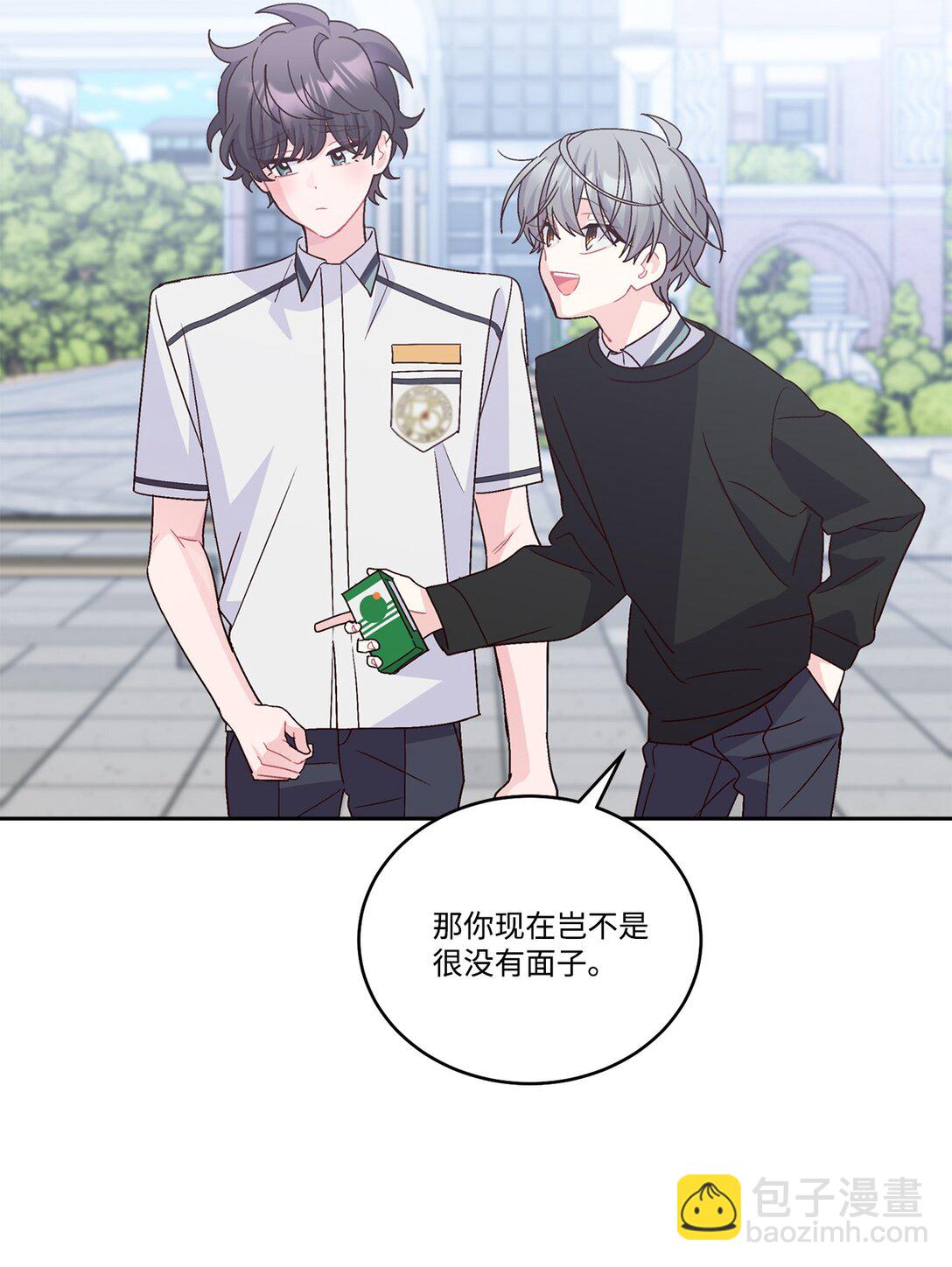 81 因为我嫉妒嘛(1/2)-第82话