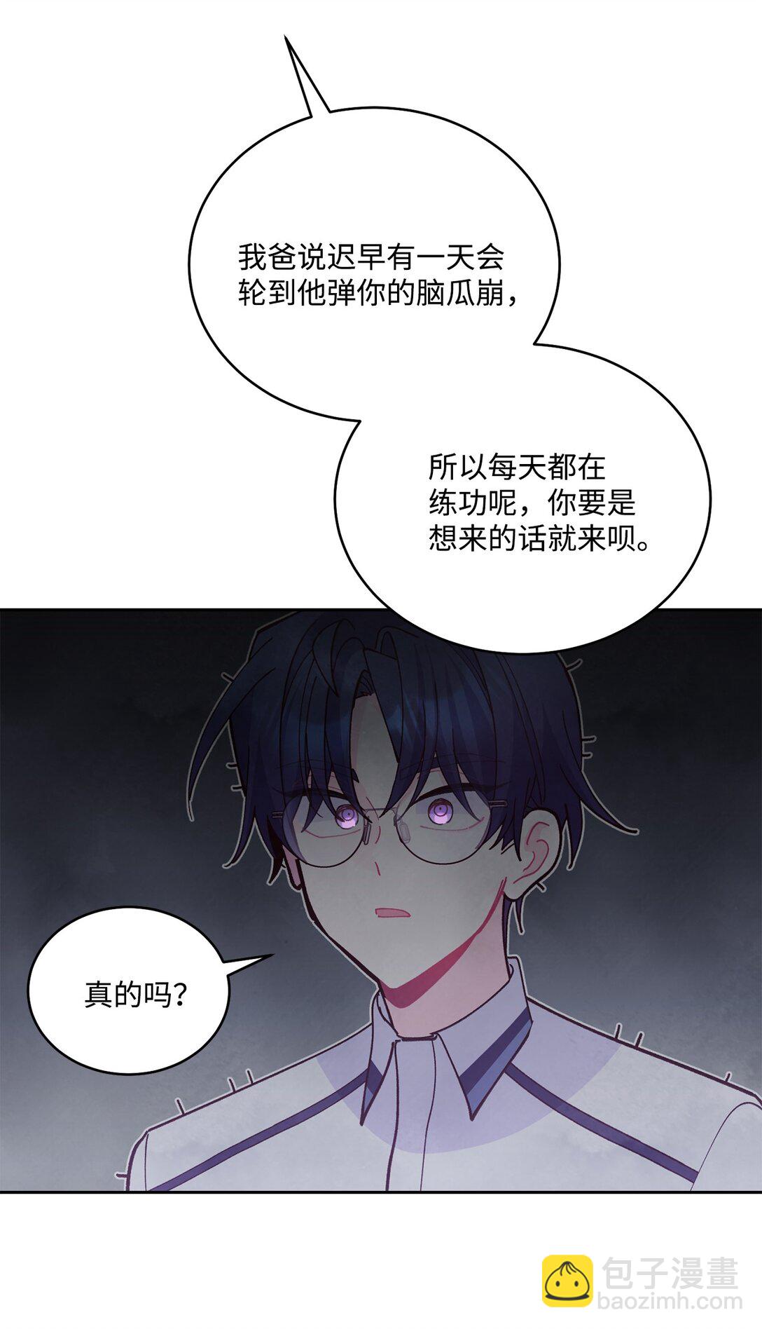 81 因为我嫉妒嘛(1/2)-第82话