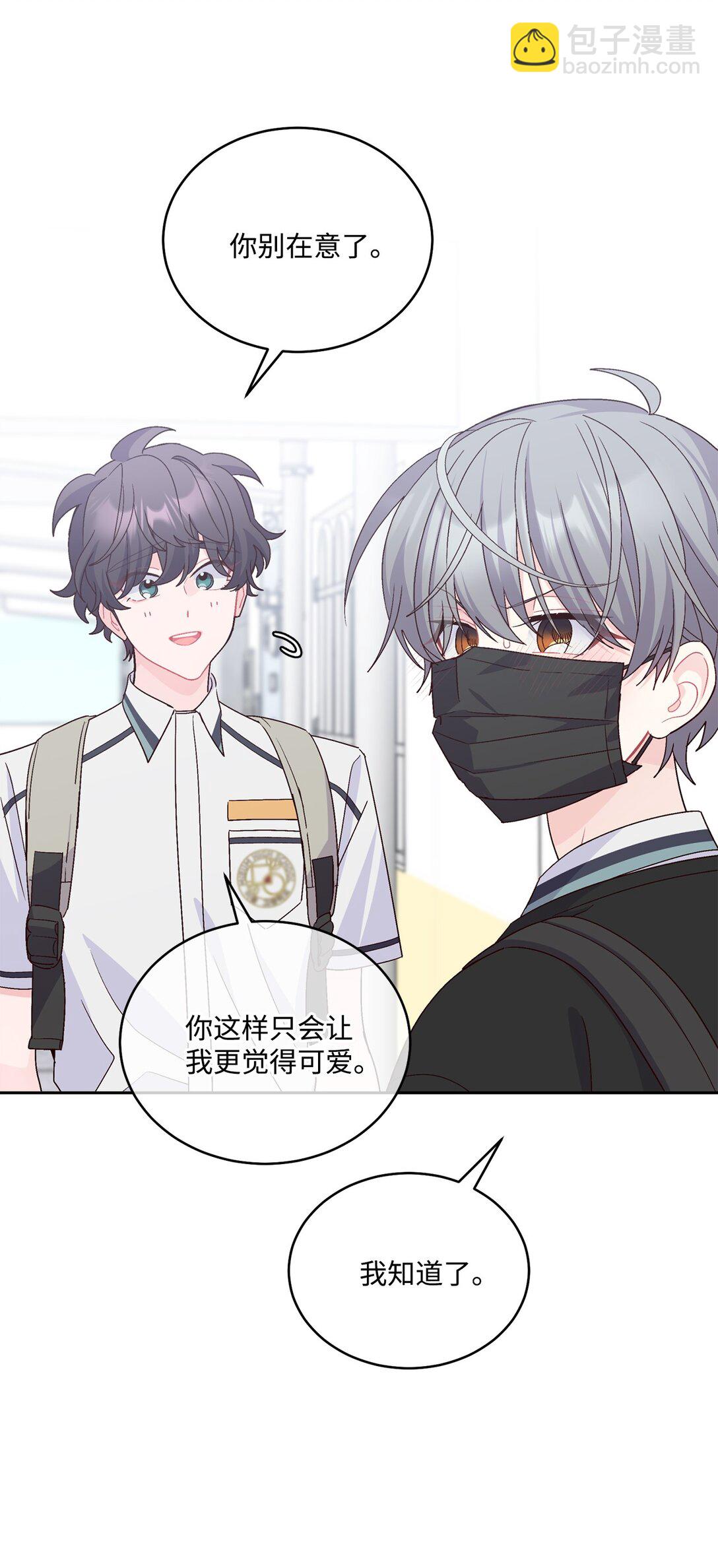 81 因为我嫉妒嘛(1/2)-第82话