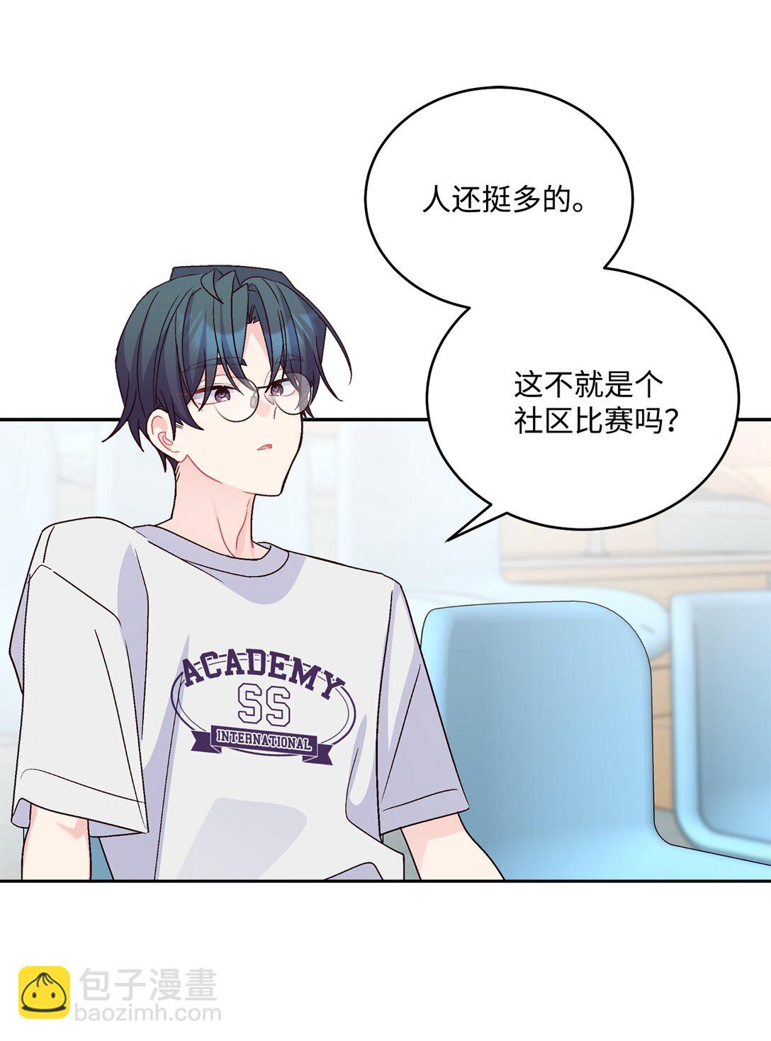 81 因为我嫉妒嘛(1/2)-第82话