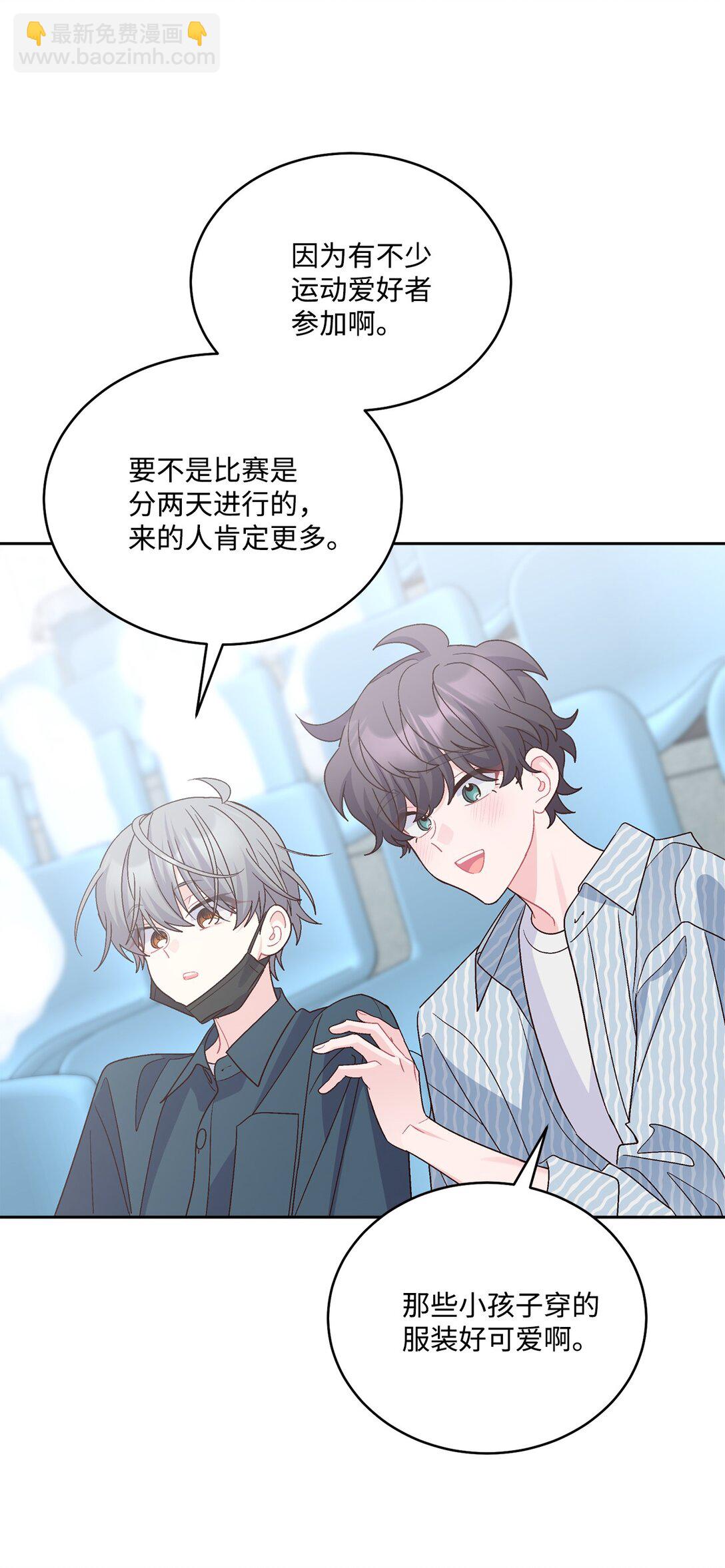 81 因为我嫉妒嘛(1/2)-第82话