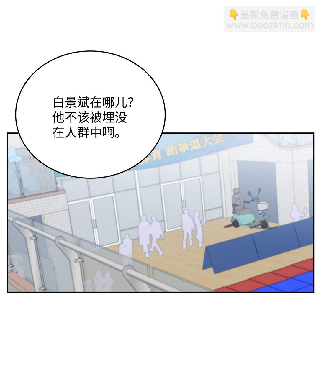 81 因为我嫉妒嘛(1/2)-第82话