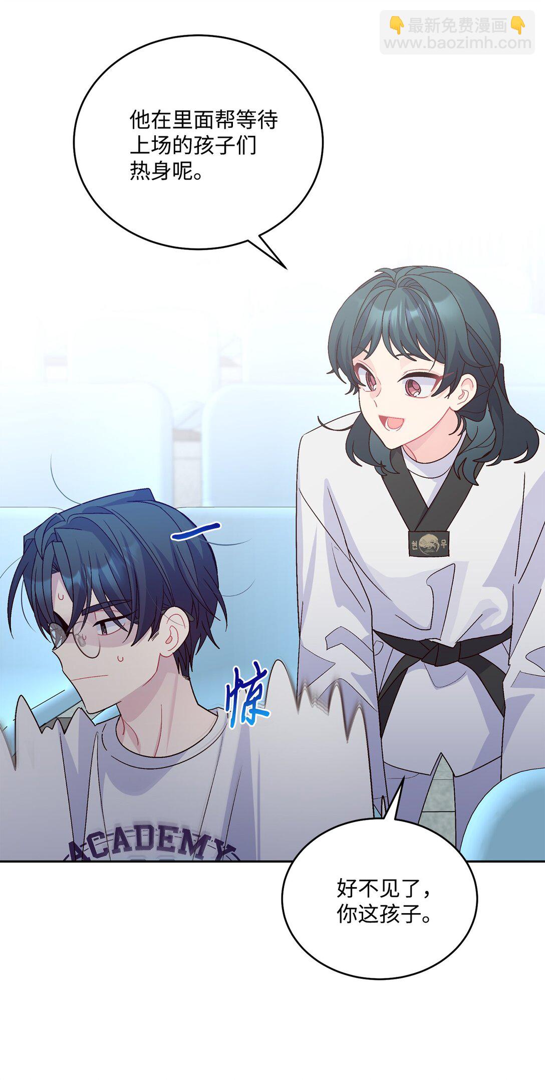 81 因为我嫉妒嘛(1/2)-第82话