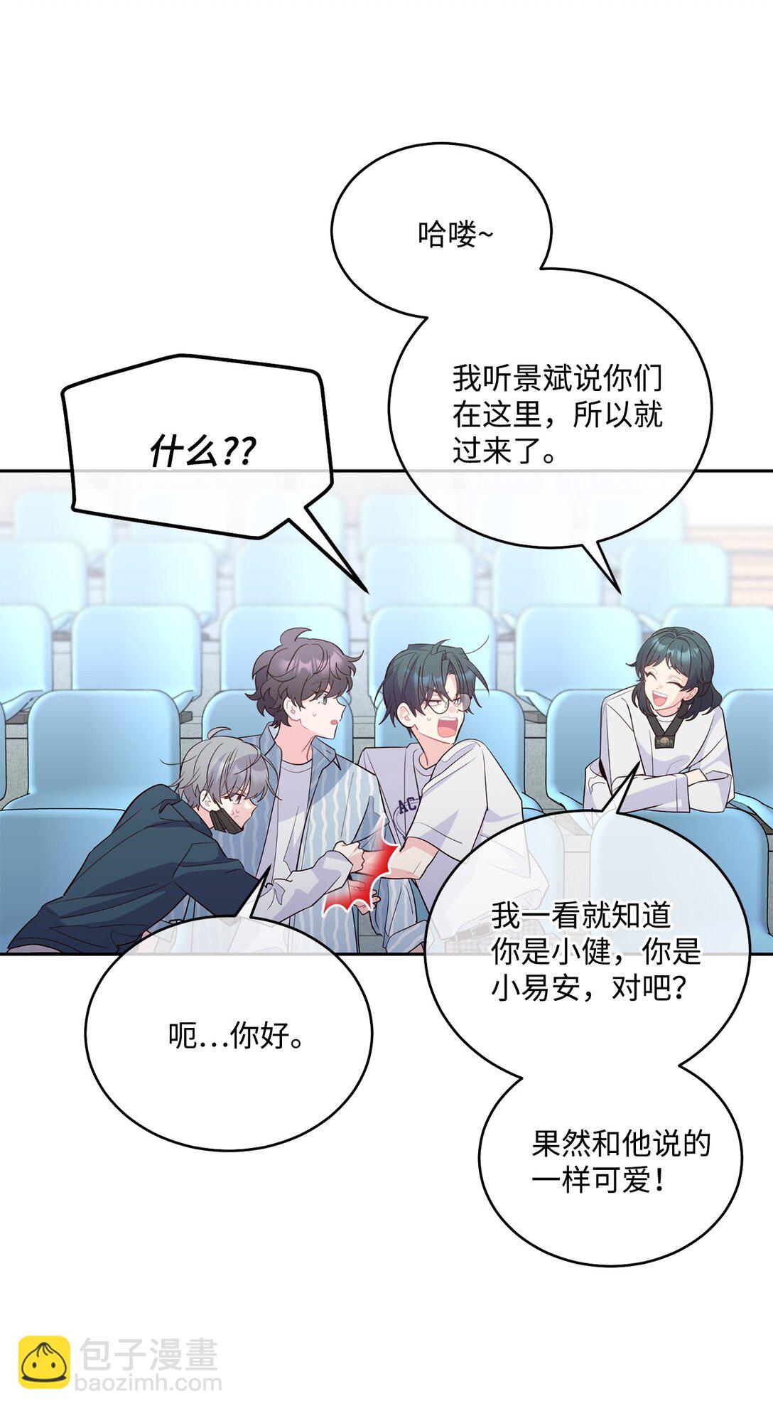 81 因为我嫉妒嘛(1/2)-第82话