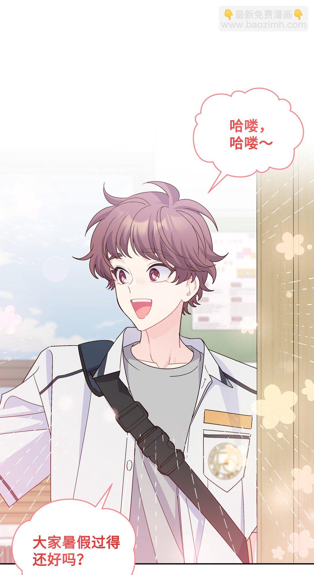 81 因为我嫉妒嘛(1/2)-第82话