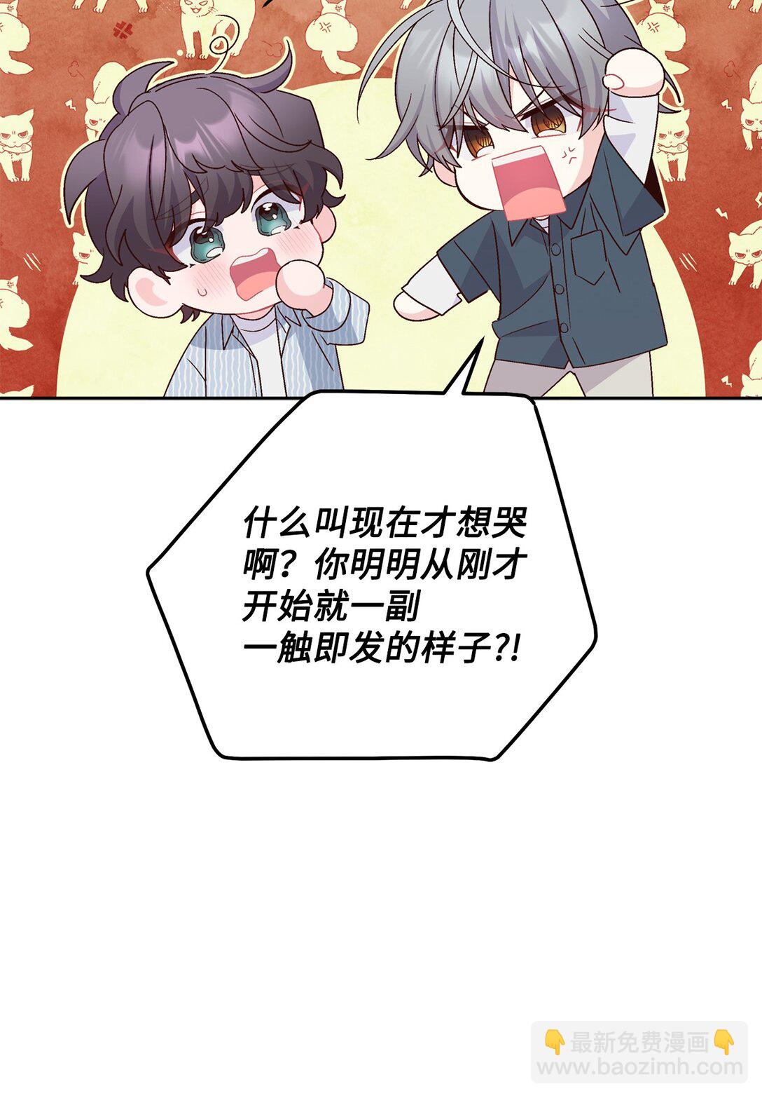 83 无谓的期待(1/2)-第84话