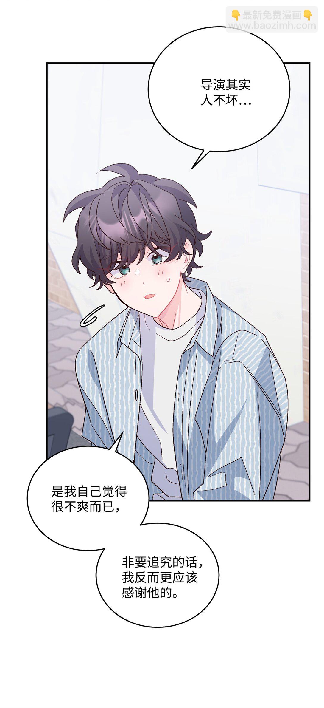 83 无谓的期待(1/2)-第84话