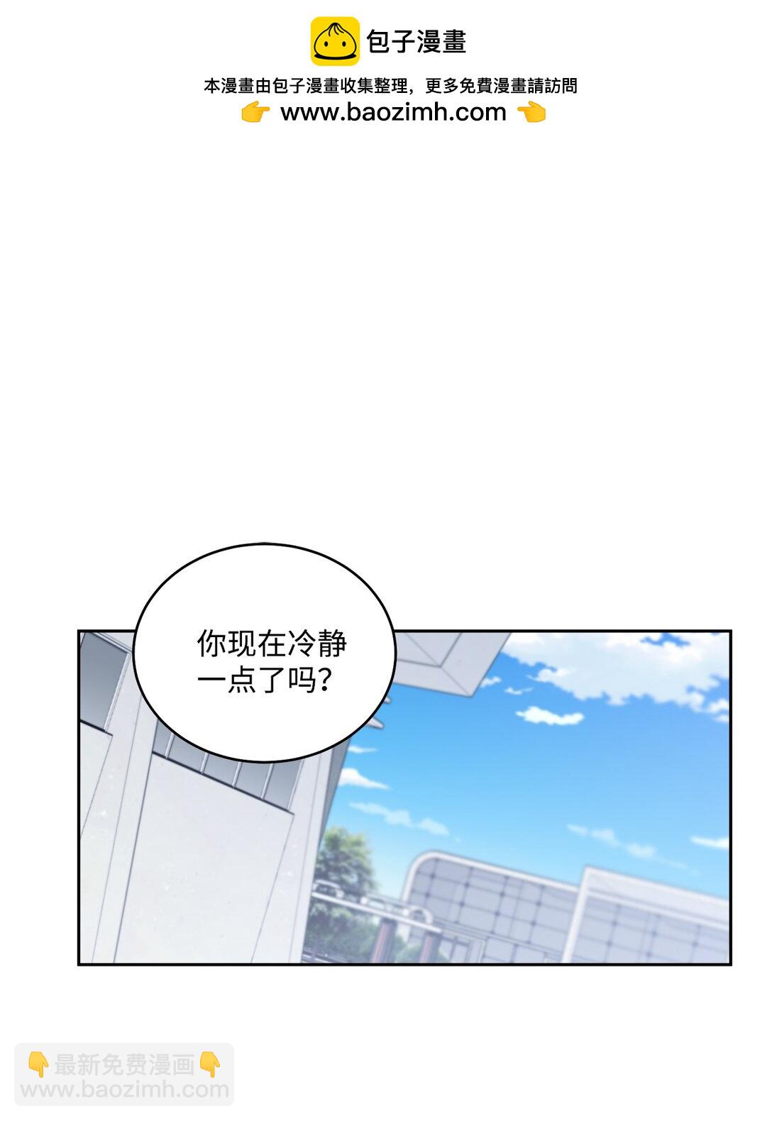 83 无谓的期待(1/2)-第84话