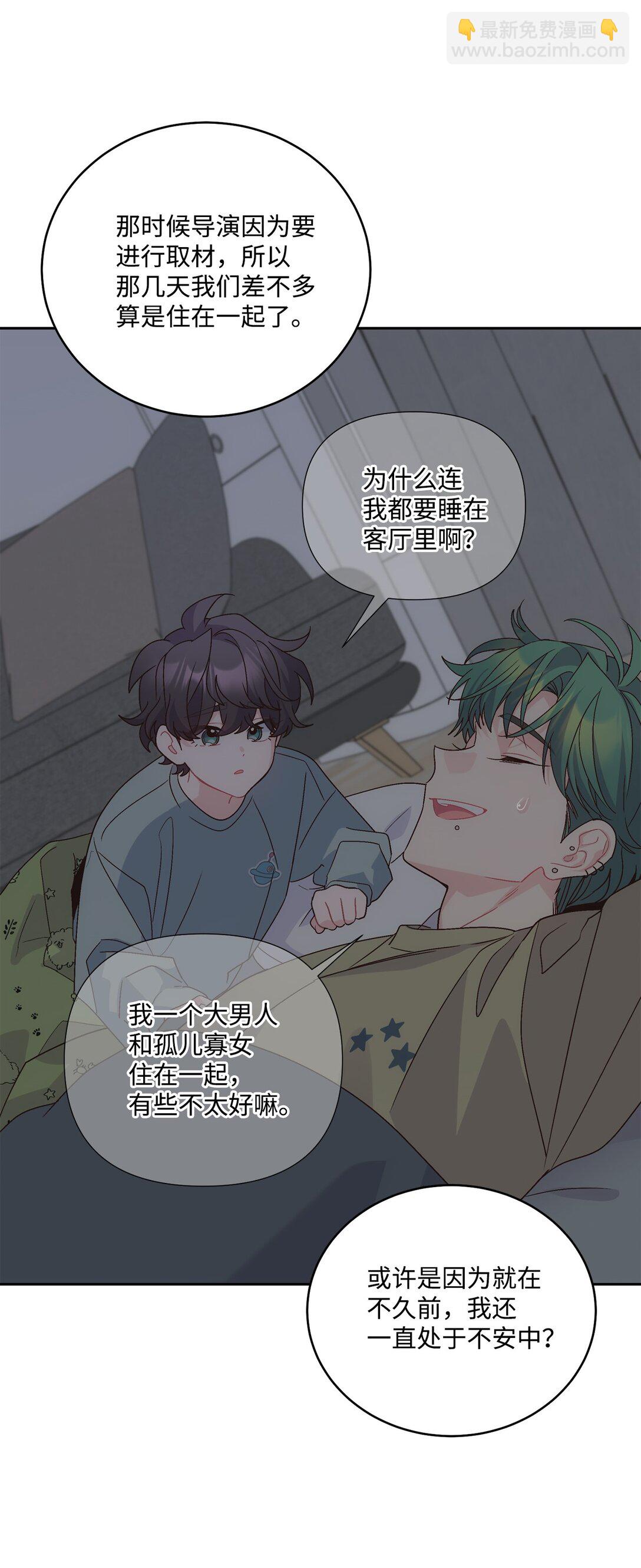 83 无谓的期待(1/2)-第84话