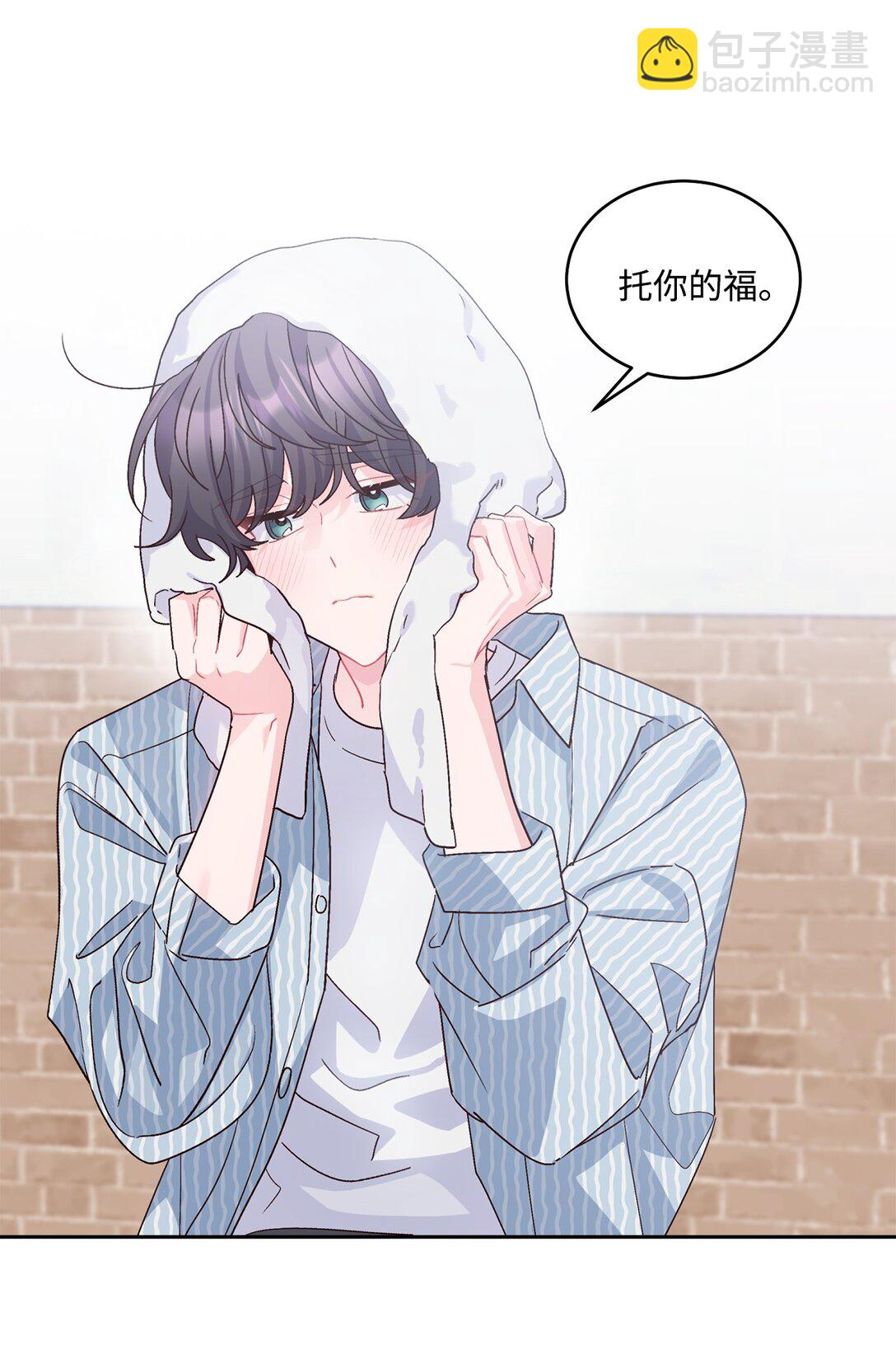 83 无谓的期待(1/2)-第84话