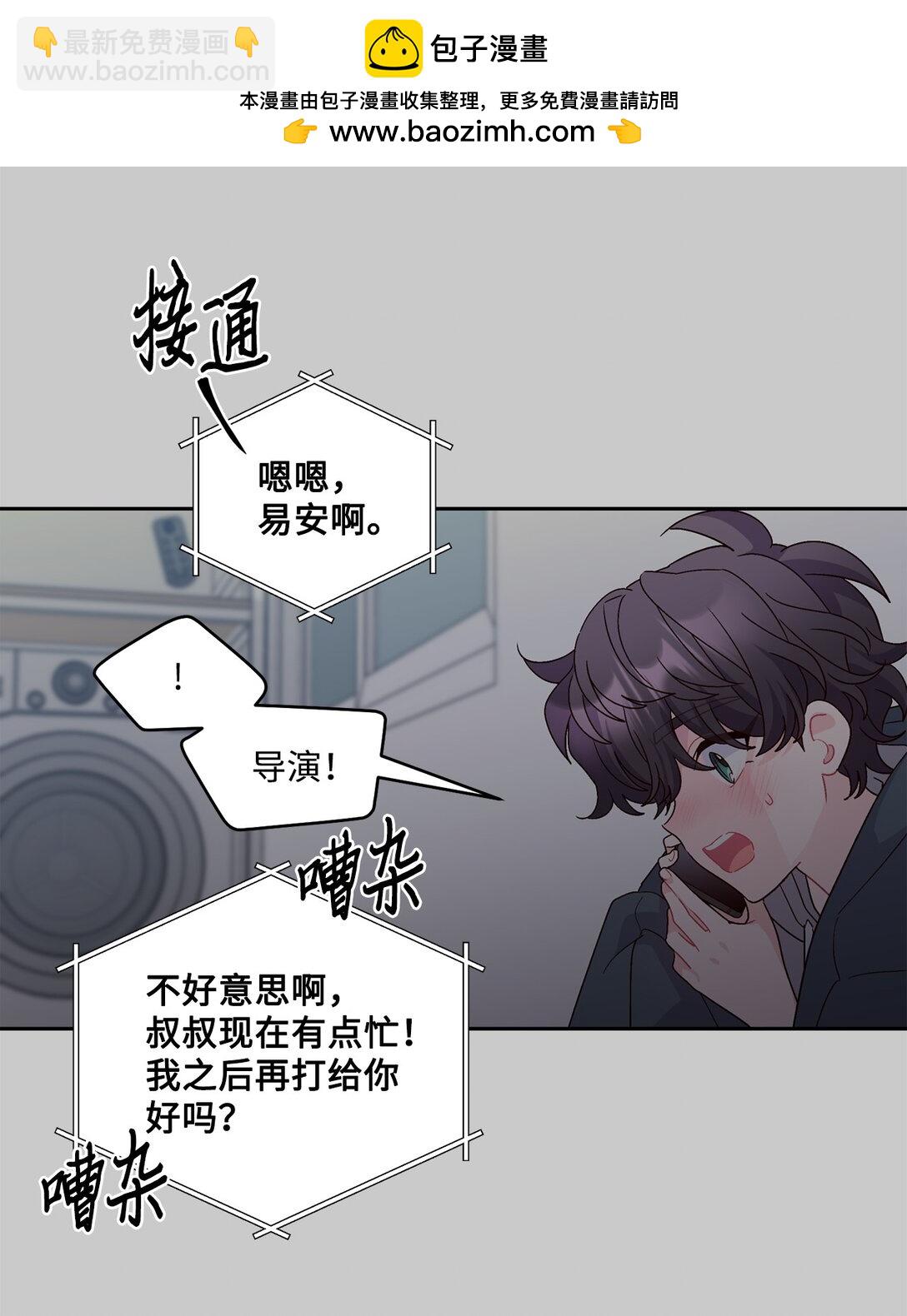 83 无谓的期待(1/2)-第84话