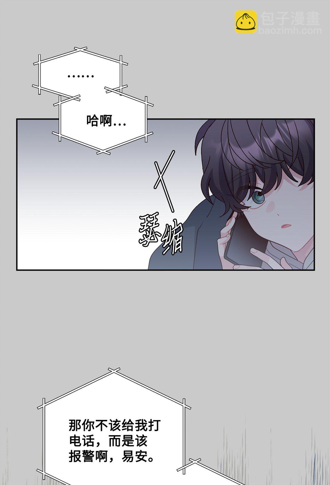 83 无谓的期待(1/2)-第84话