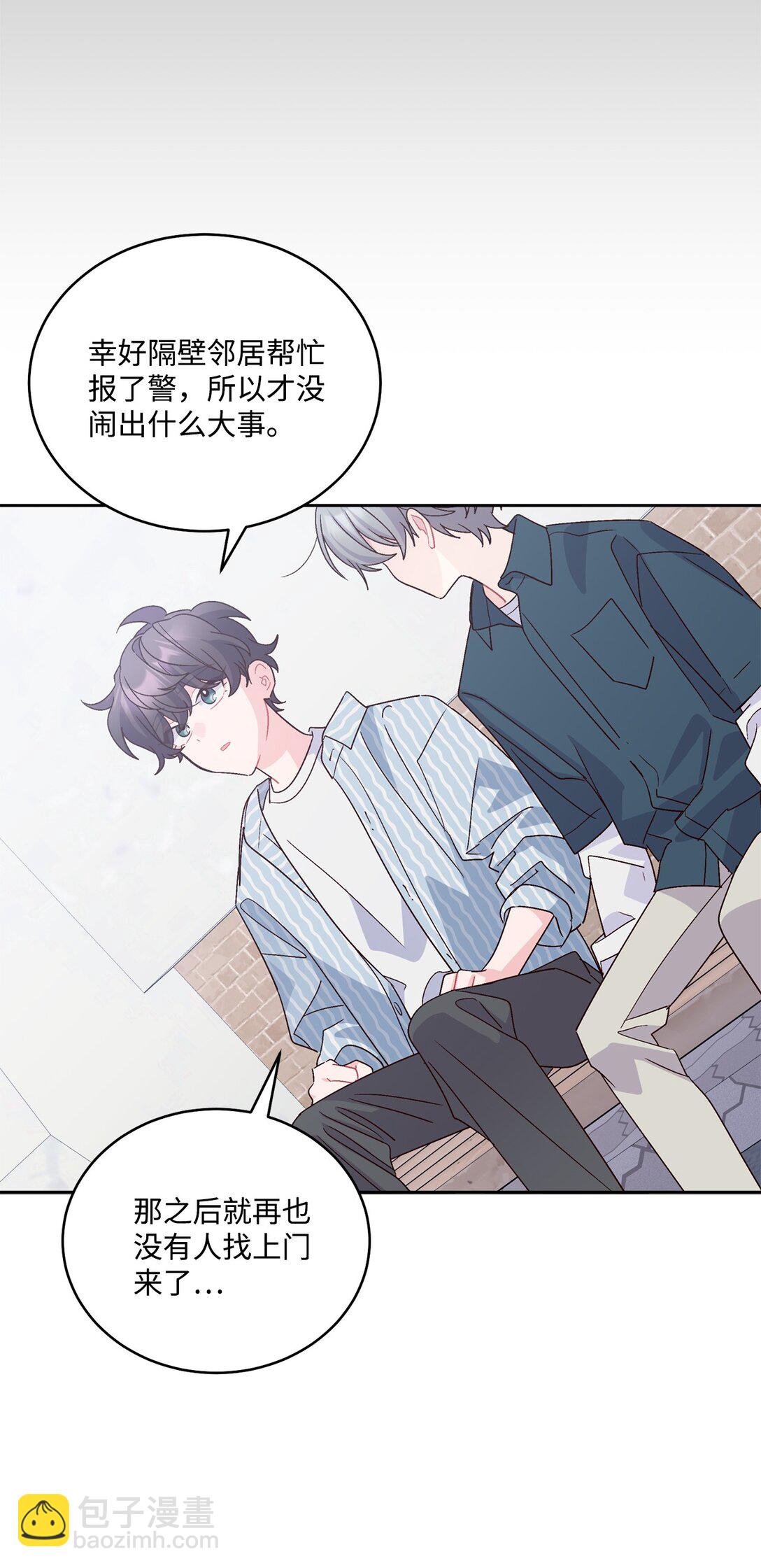 83 无谓的期待(1/2)-第84话