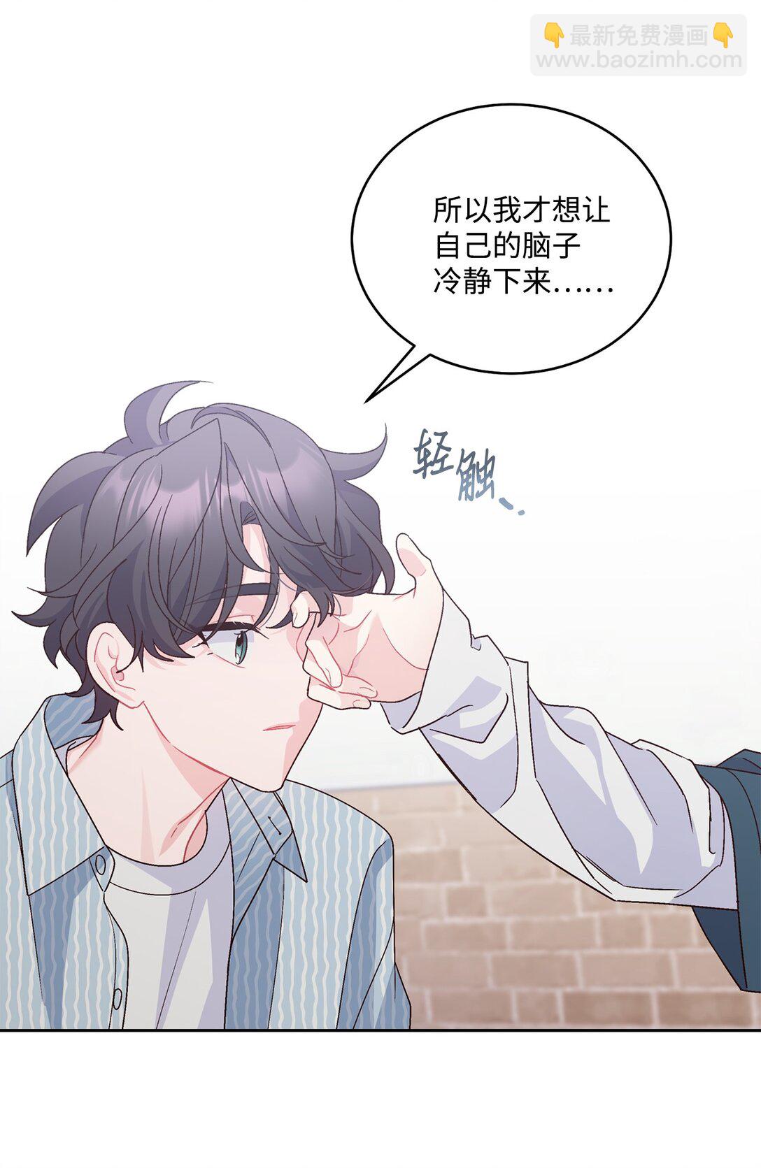 83 无谓的期待(1/2)-第84话