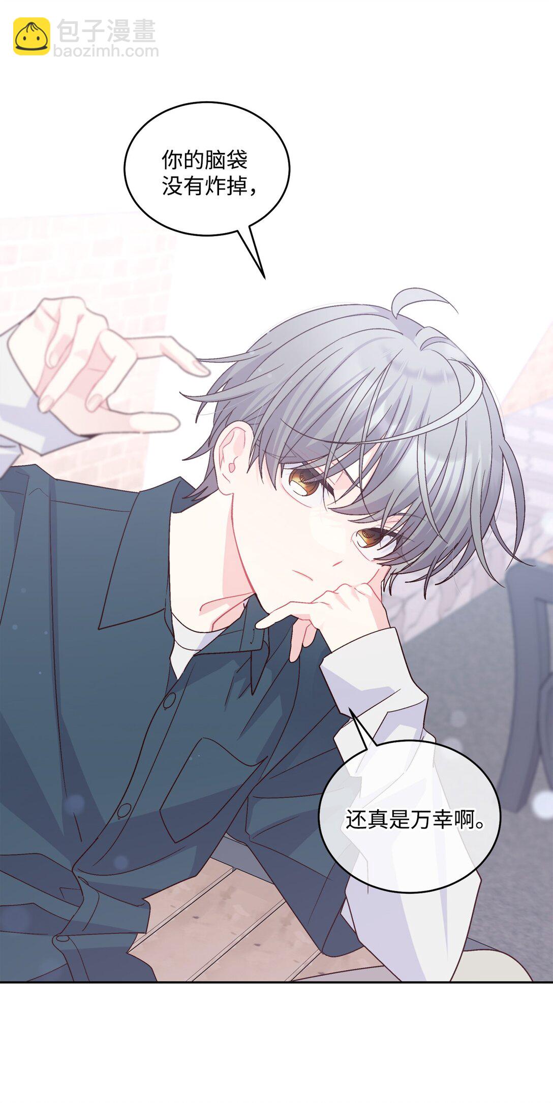 83 无谓的期待(1/2)-第84话