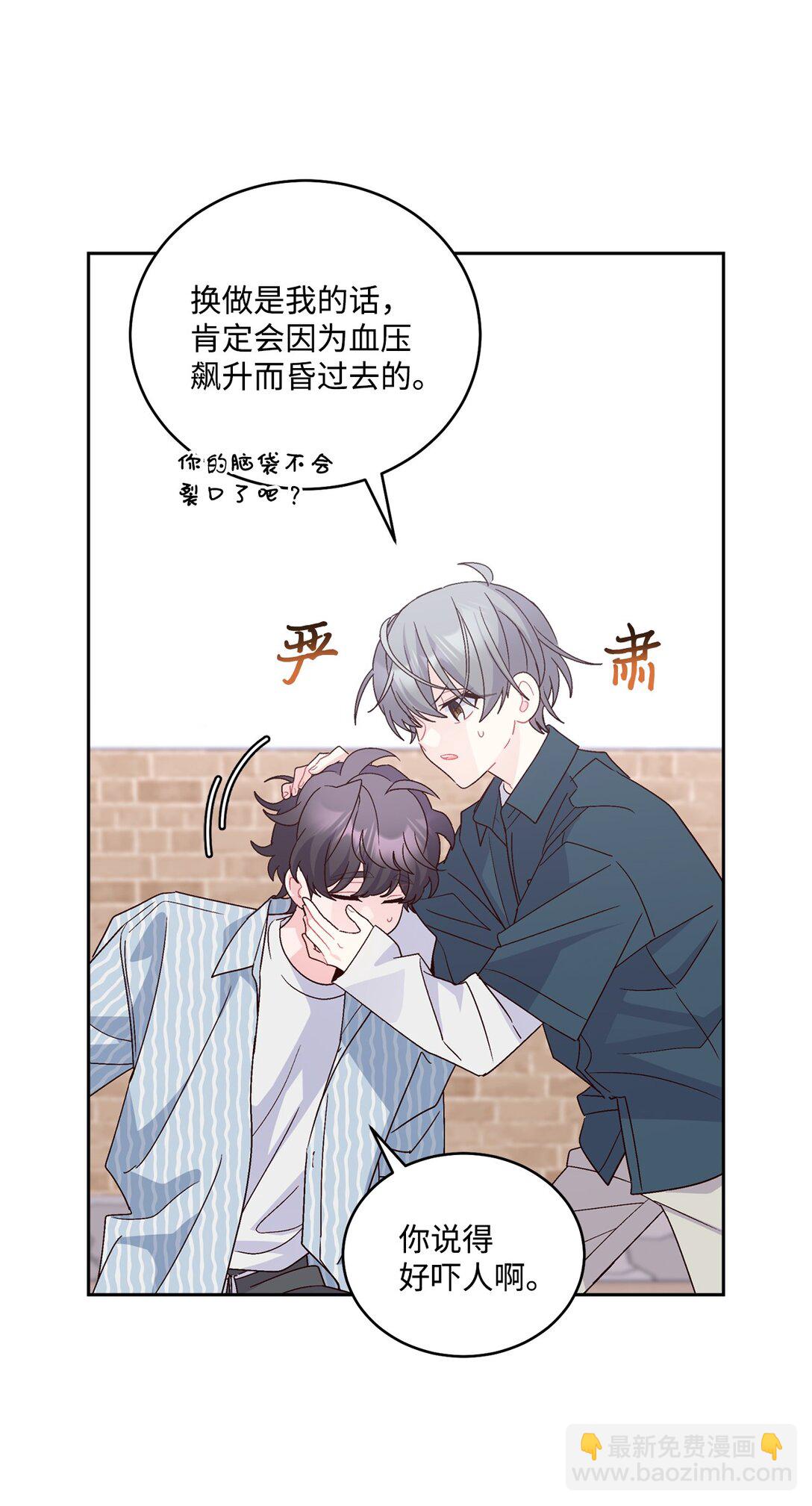 83 无谓的期待(1/2)-第84话