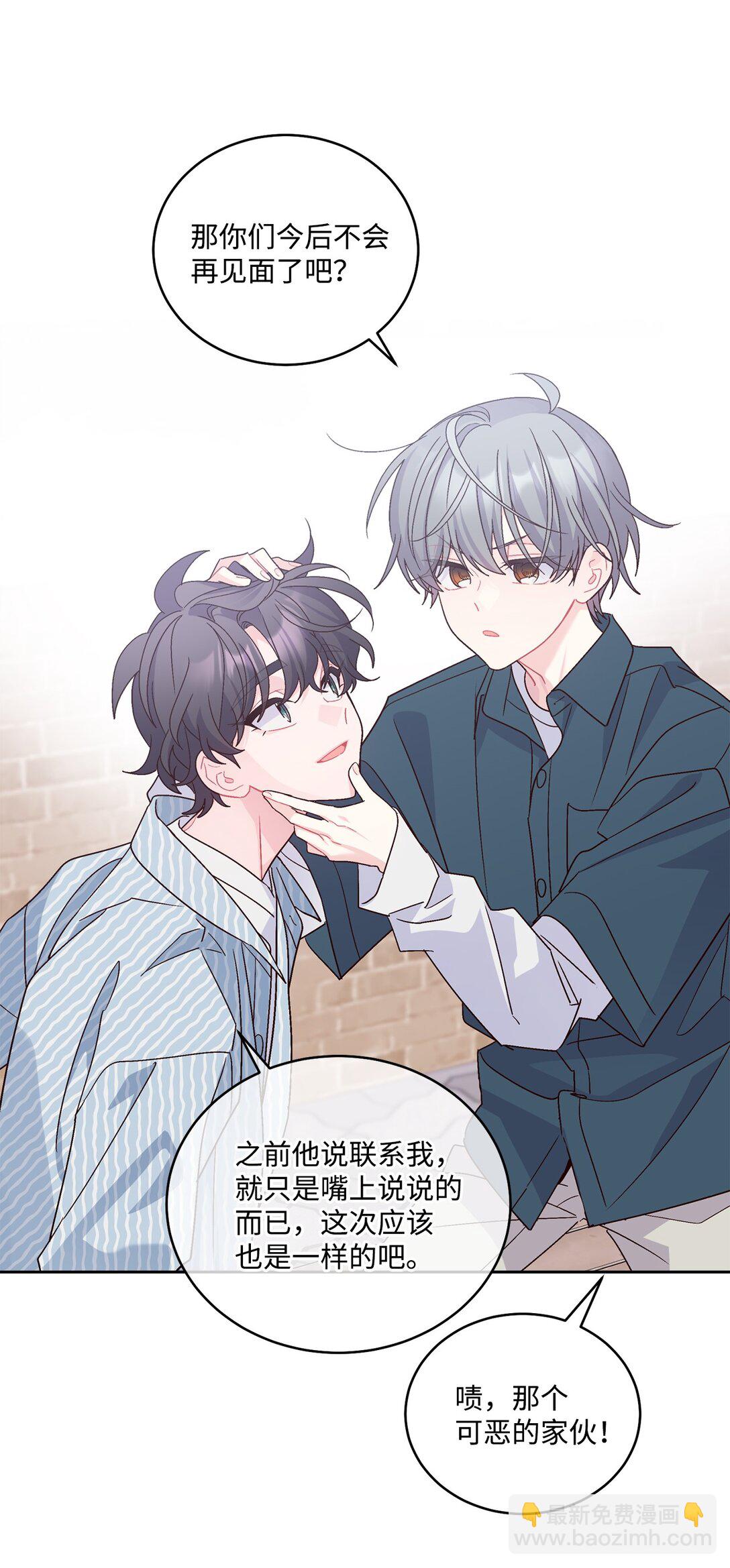 83 无谓的期待(1/2)-第84话