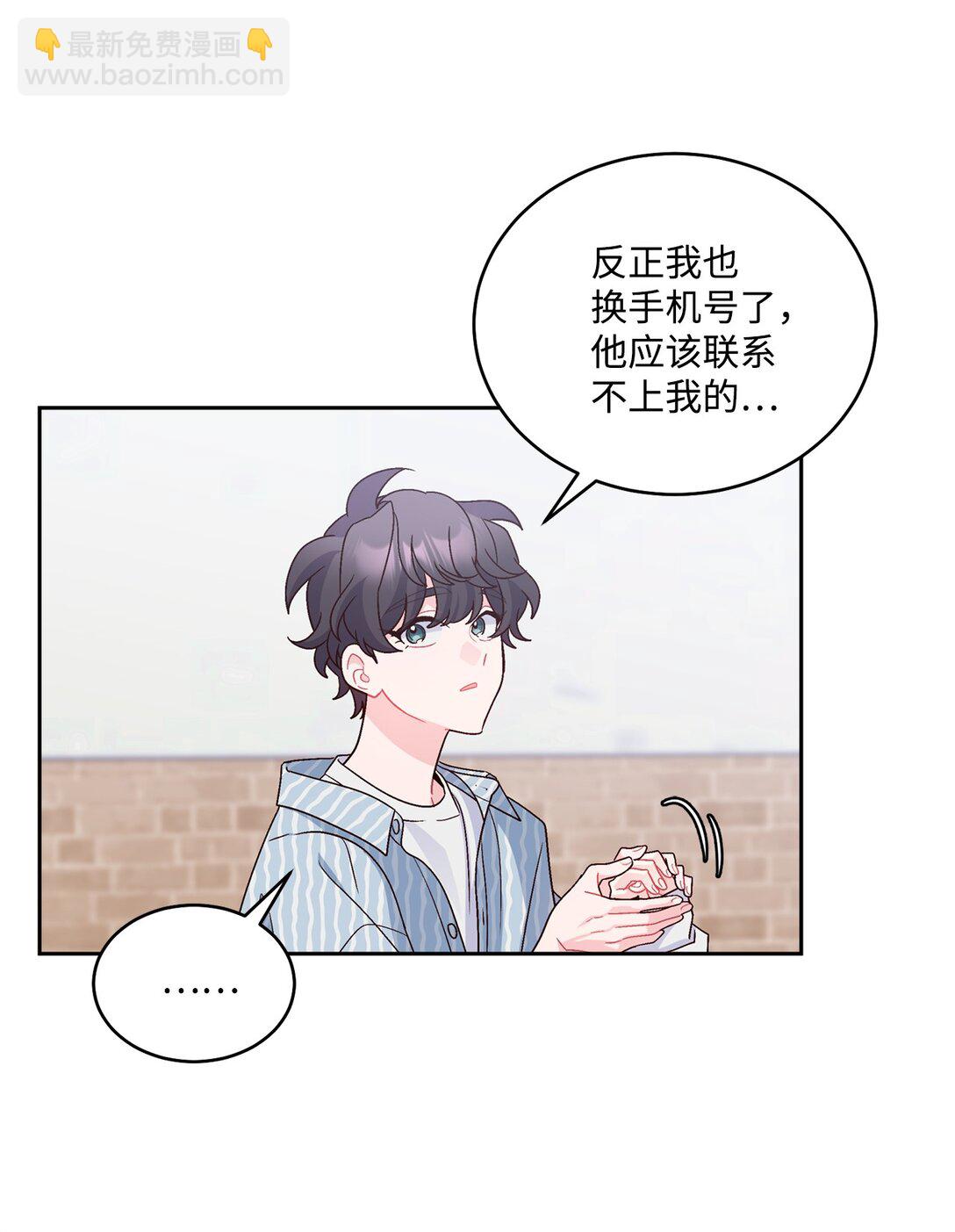 83 无谓的期待(1/2)-第84话