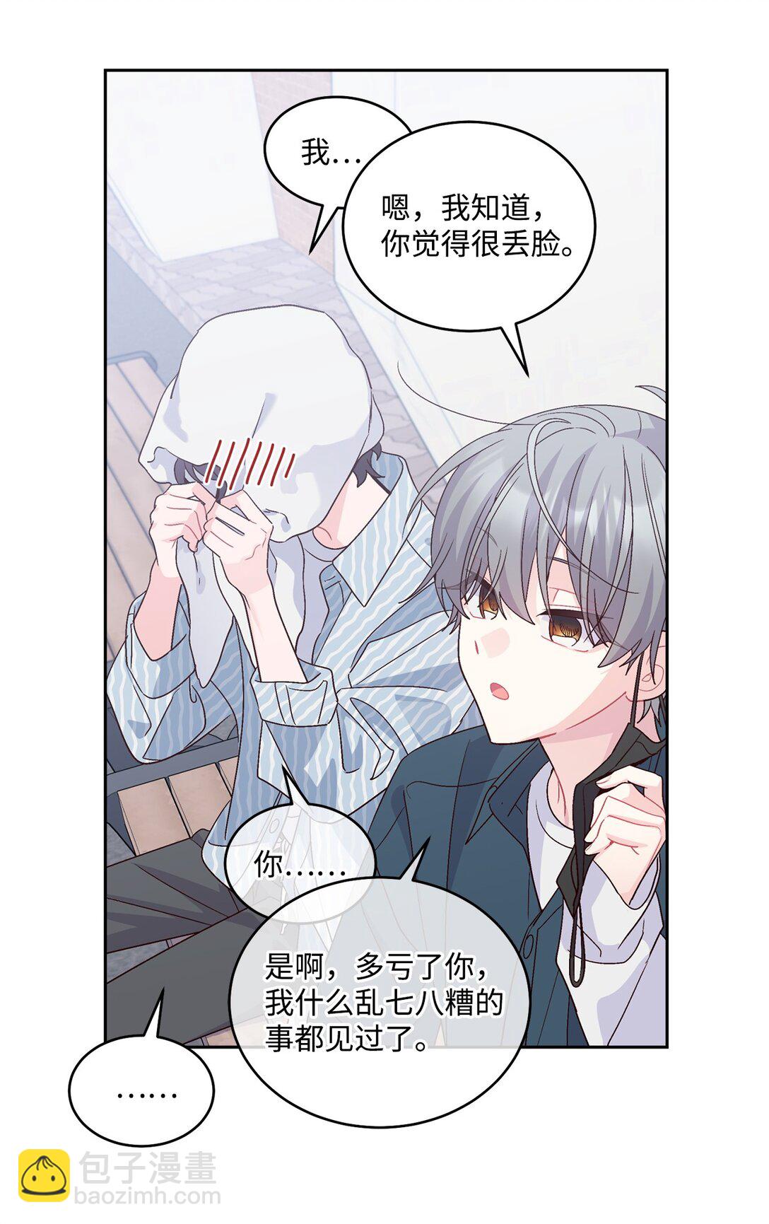 83 无谓的期待(1/2)-第84话