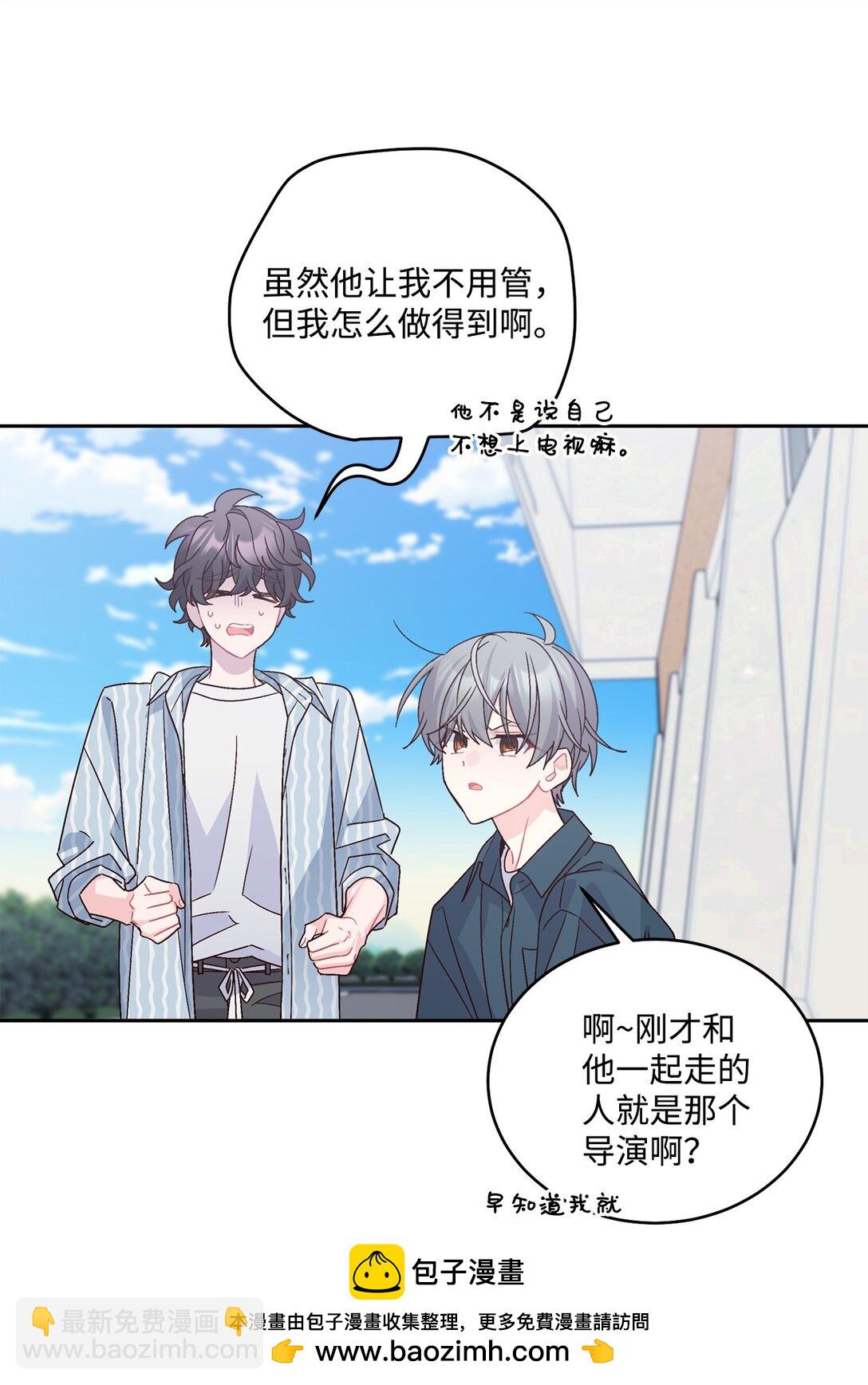 83 无谓的期待(1/2)-第84话