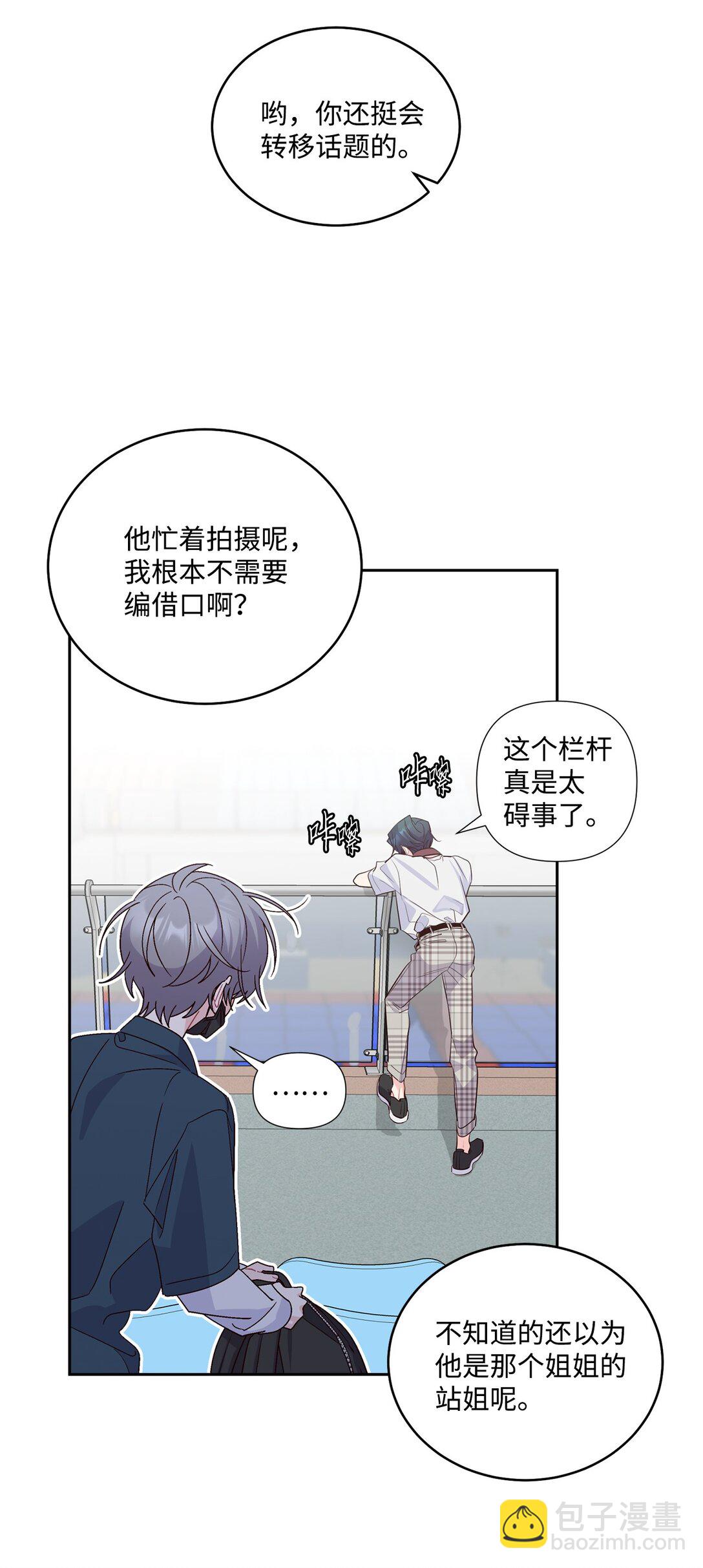 83 无谓的期待(1/2)-第84话