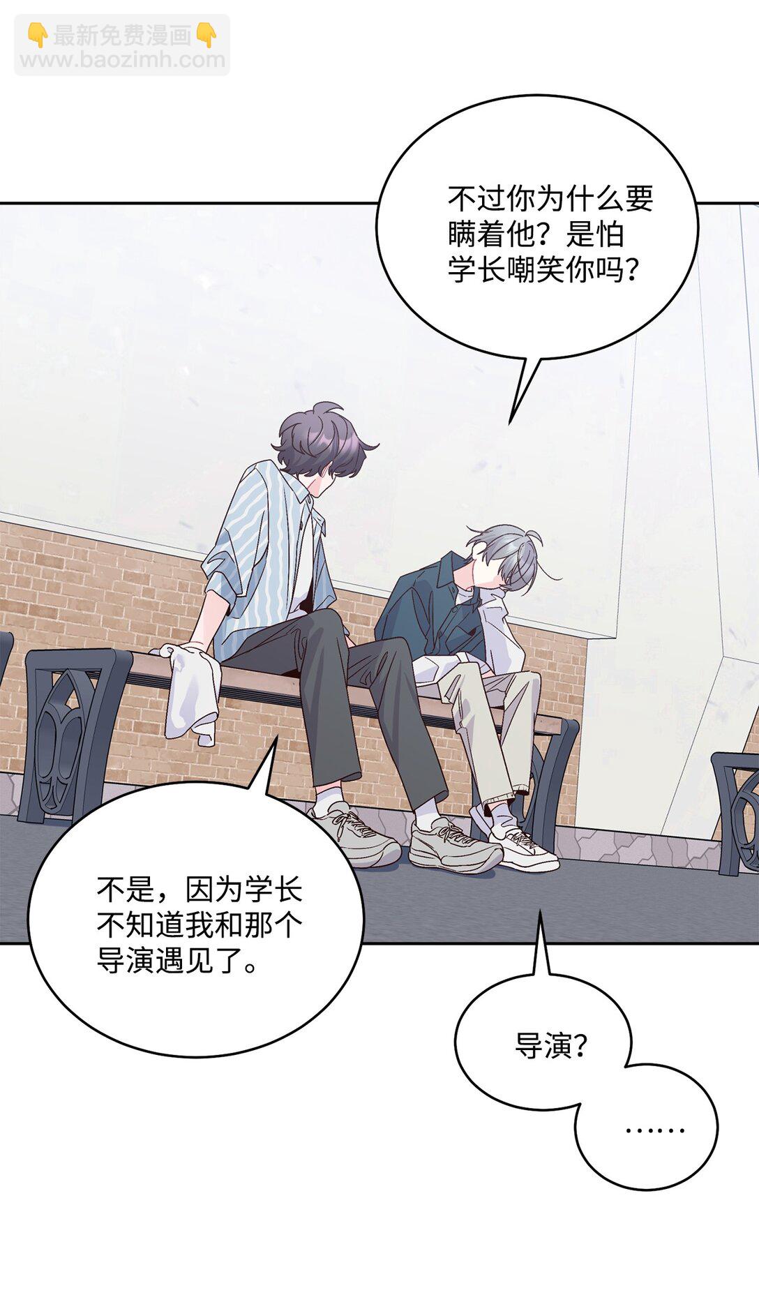 83 无谓的期待(1/2)-第84话