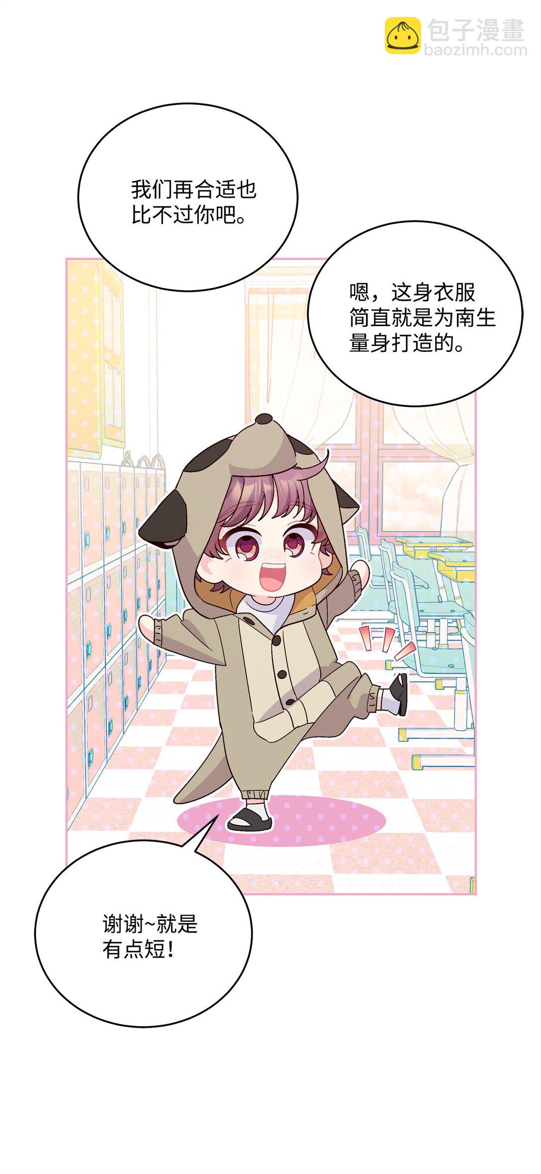 85 趣味运动会(1/2)-第86话