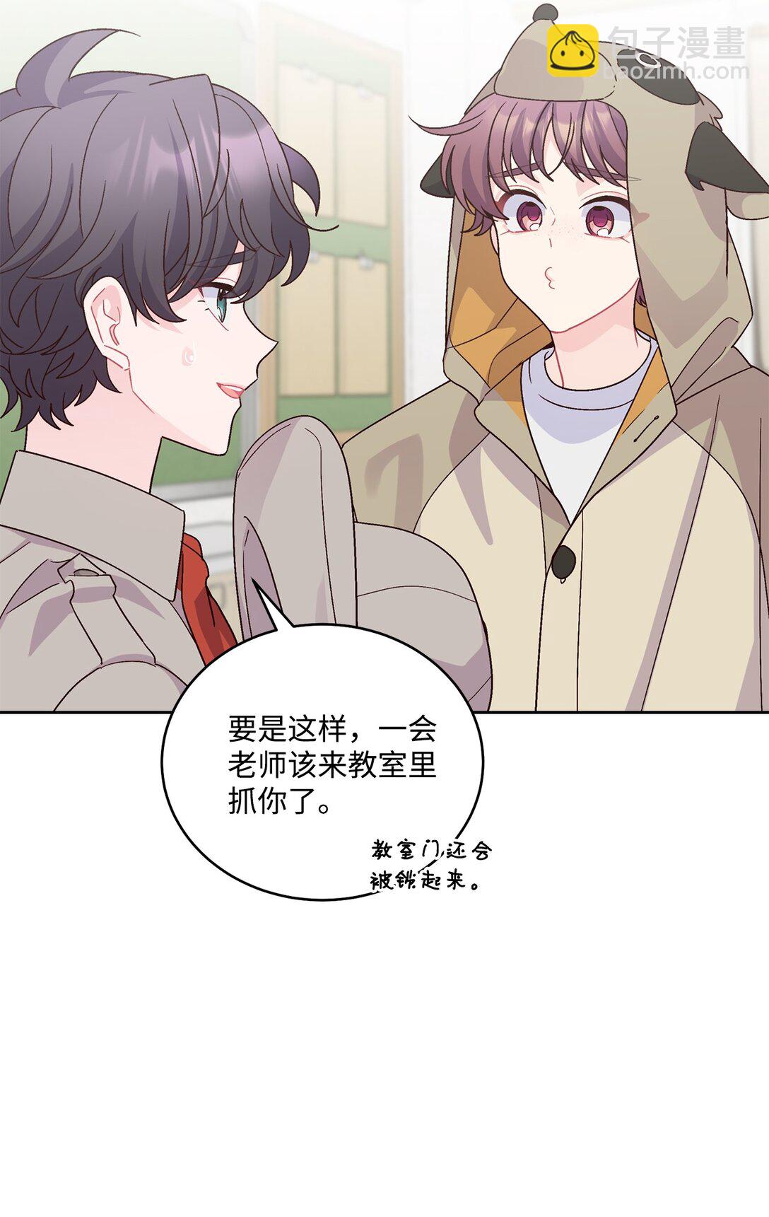 85 趣味运动会(1/2)-第86话