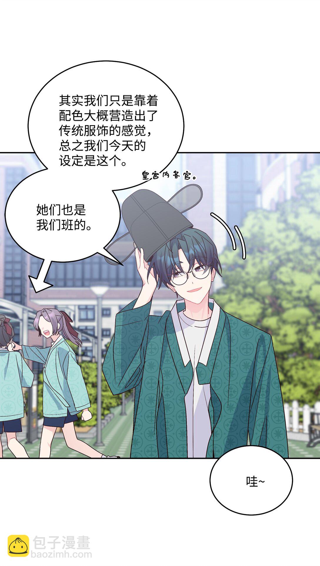 85 趣味运动会(1/2)-第86话