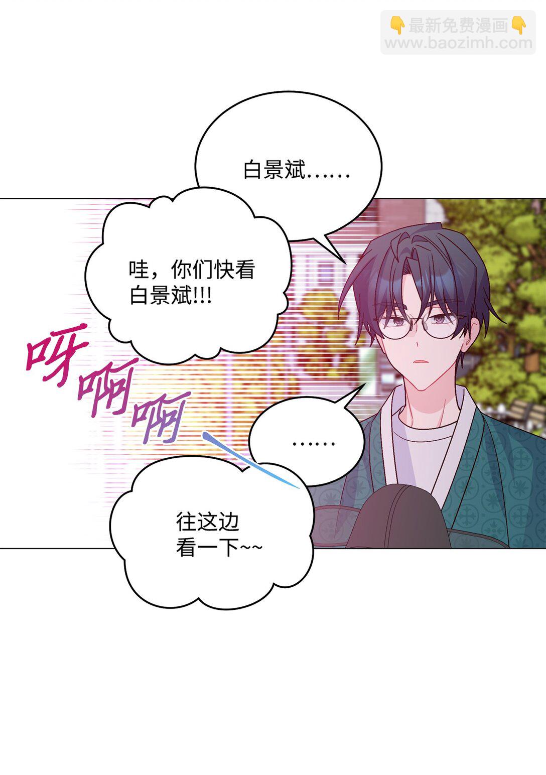 85 趣味运动会(1/2)-第86话