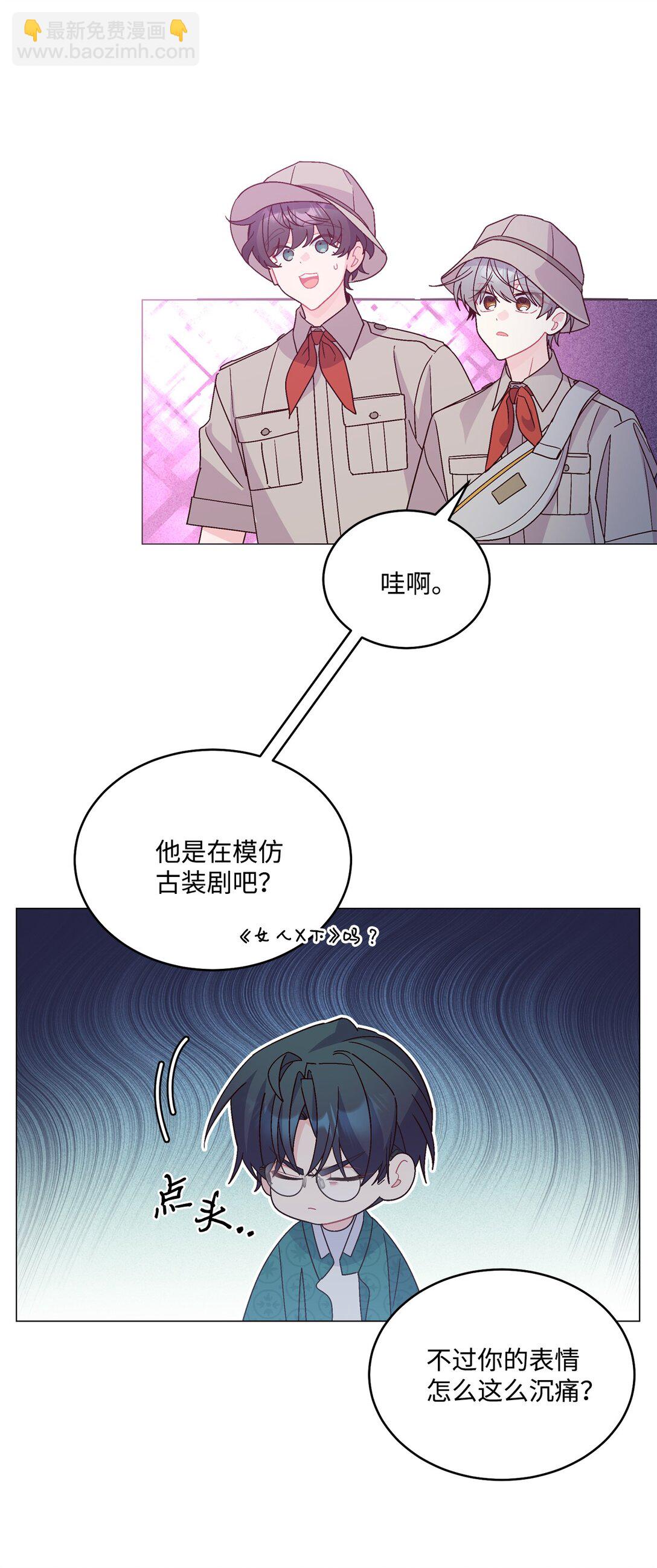 85 趣味运动会(1/2)-第86话