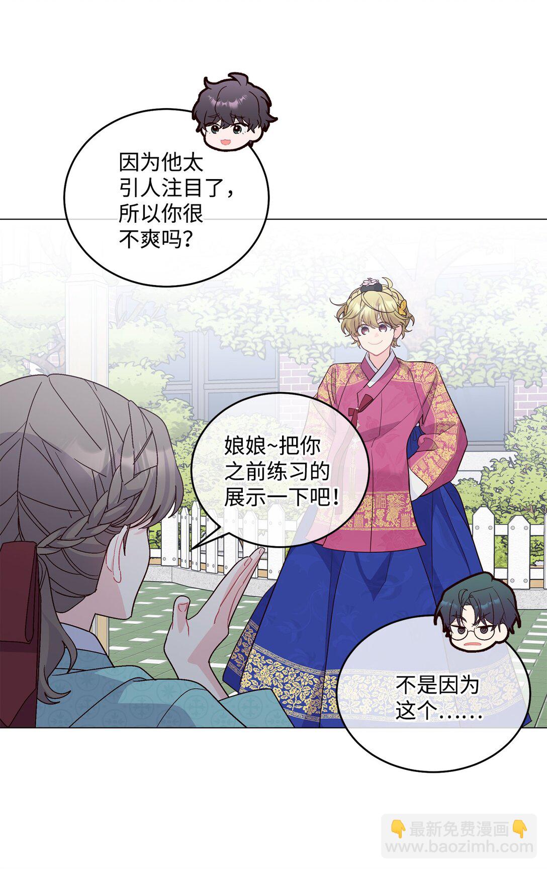 85 趣味运动会(1/2)-第86话