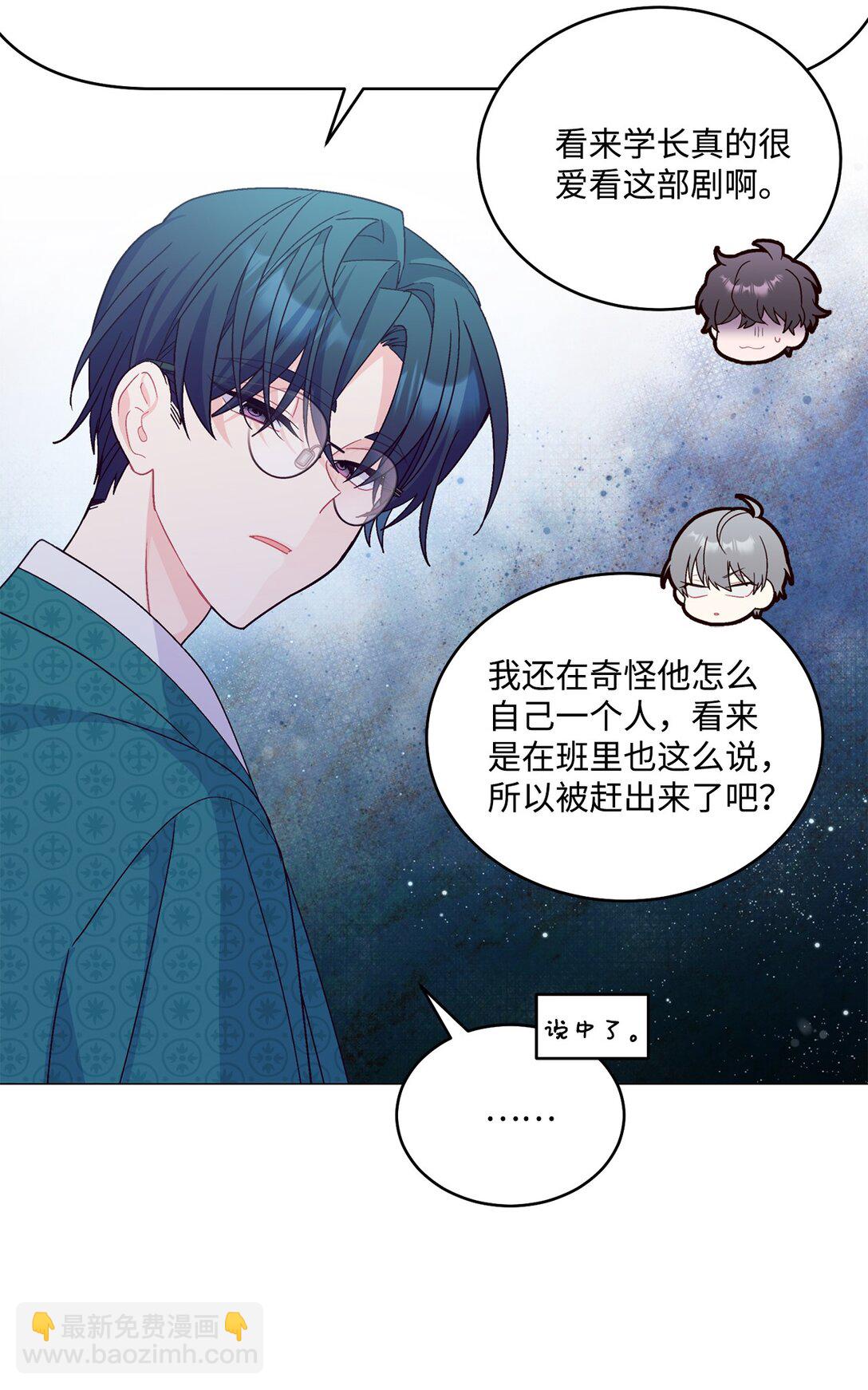 85 趣味运动会(1/2)-第86话