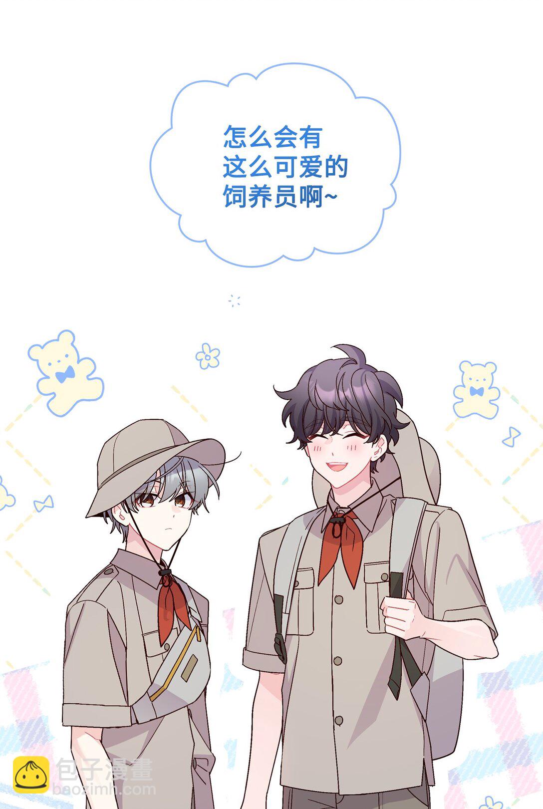 85 趣味运动会(1/2)-第86话