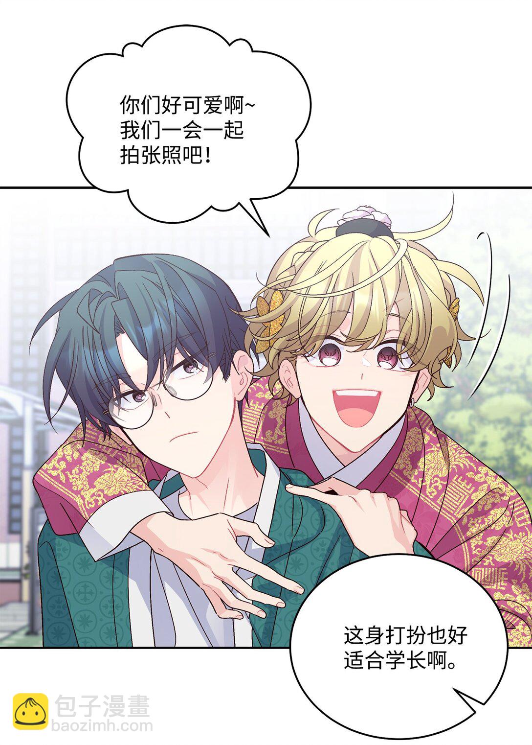 85 趣味运动会(1/2)-第86话