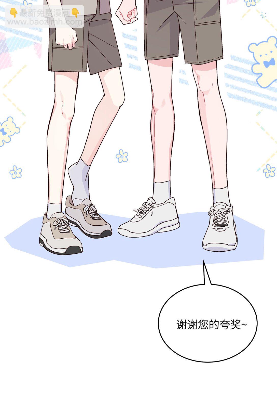 85 趣味运动会(1/2)-第86话