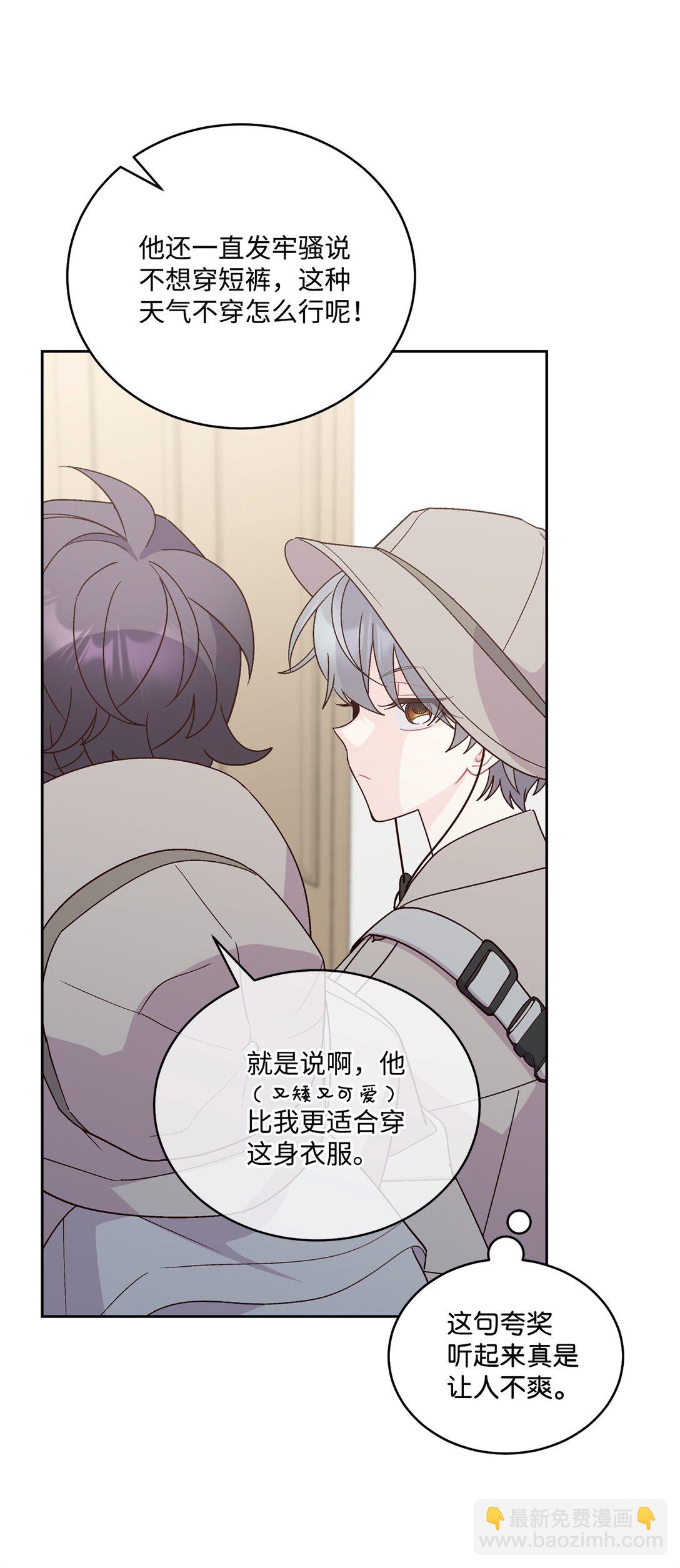 85 趣味运动会(1/2)-第86话