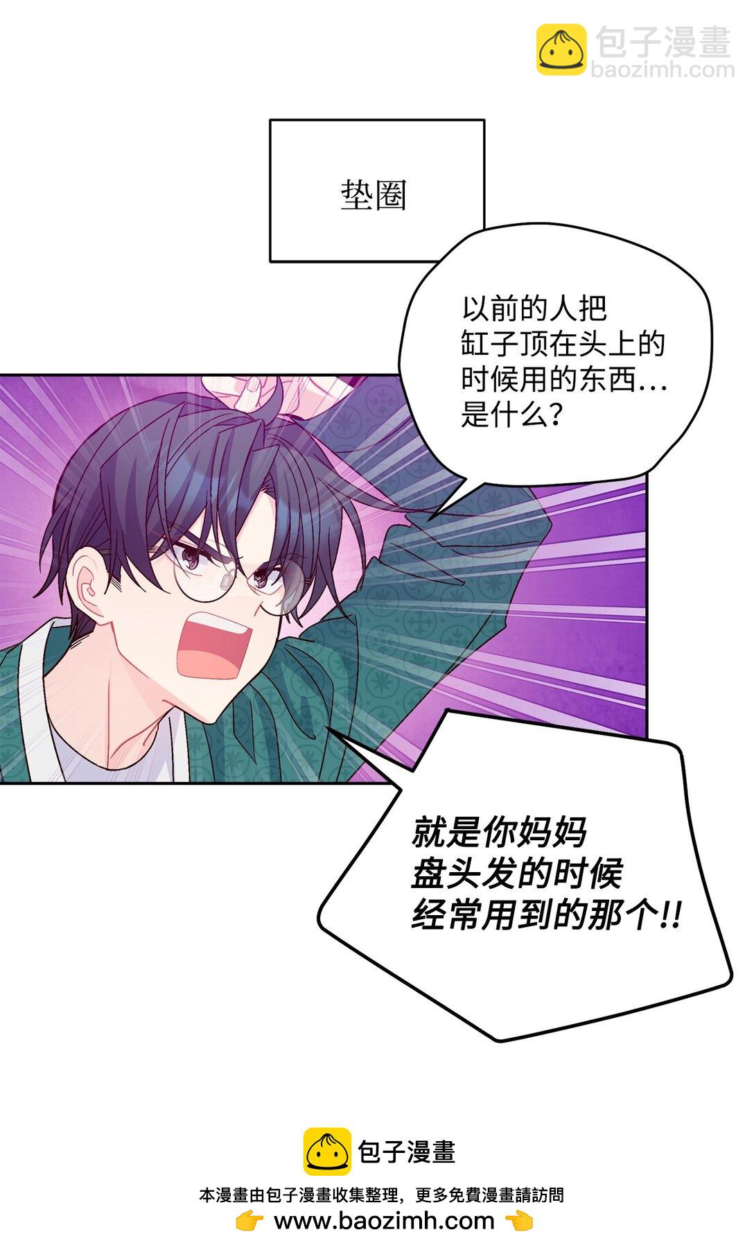 85 趣味运动会(1/2)-第86话