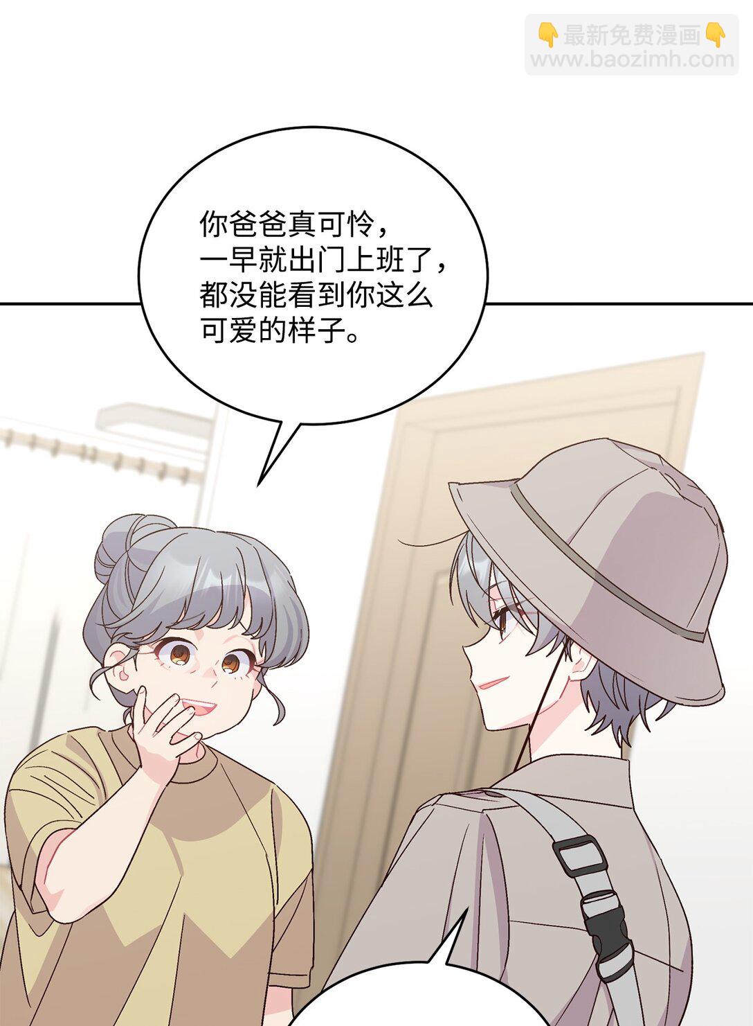 85 趣味运动会(1/2)-第86话