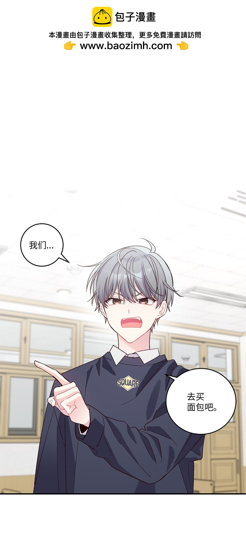 10 划清界线(1/2)-第10话