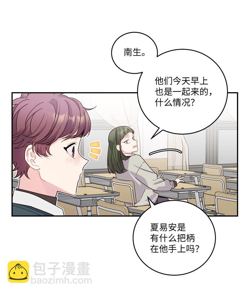 10 划清界线(1/2)-第10话