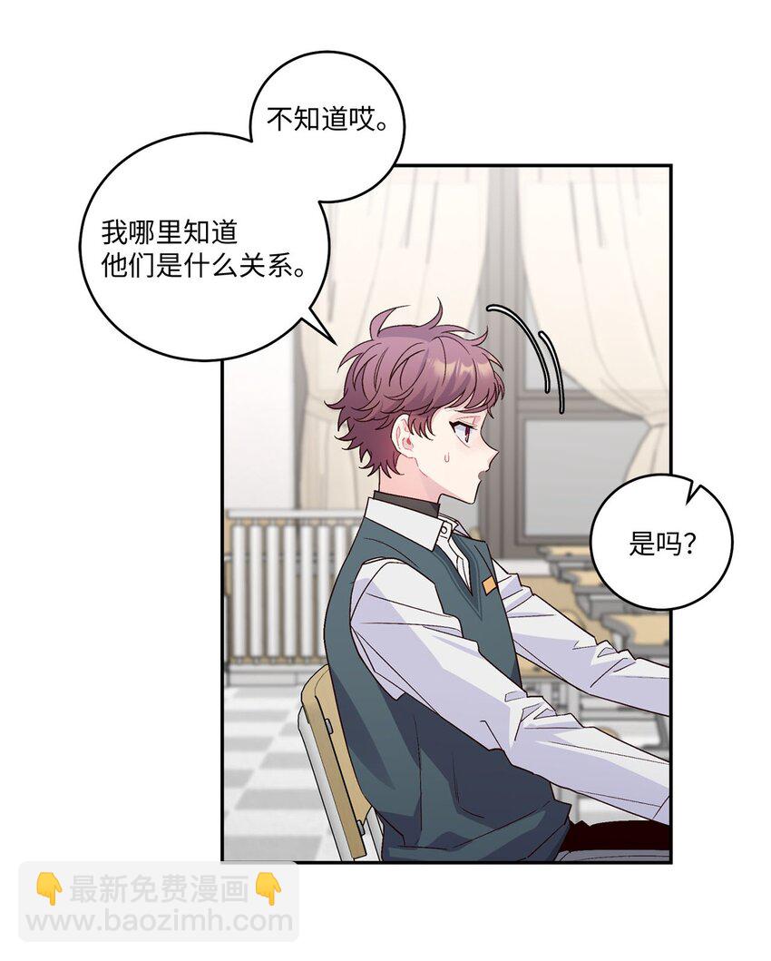 10 划清界线(1/2)-第10话