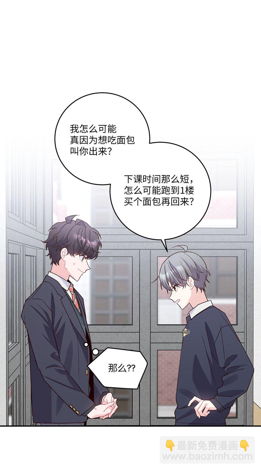 10 划清界线(1/2)-第10话