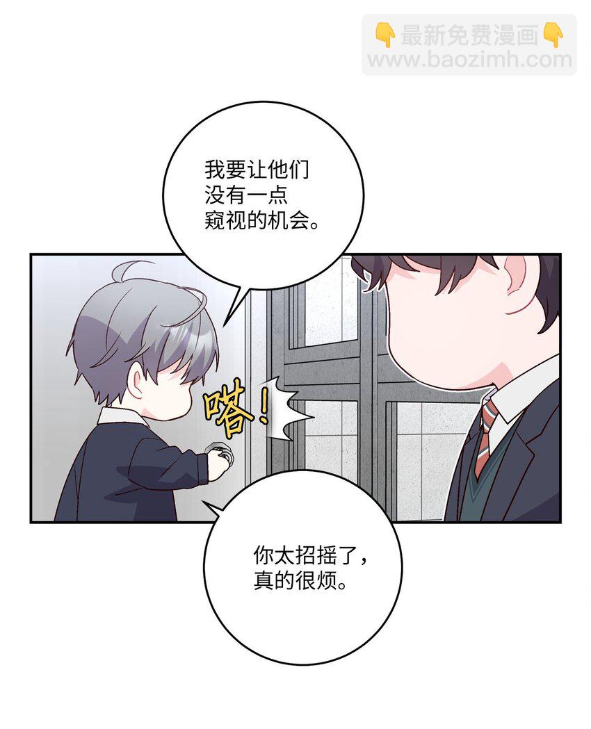 10 划清界线(1/2)-第10话