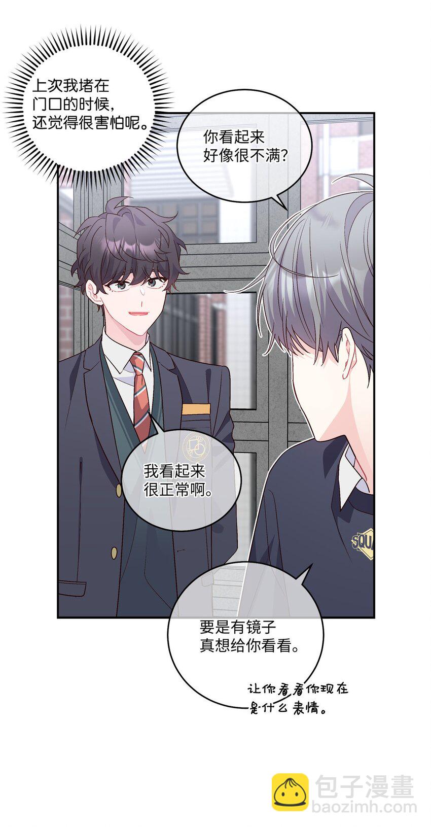 10 划清界线(1/2)-第10话